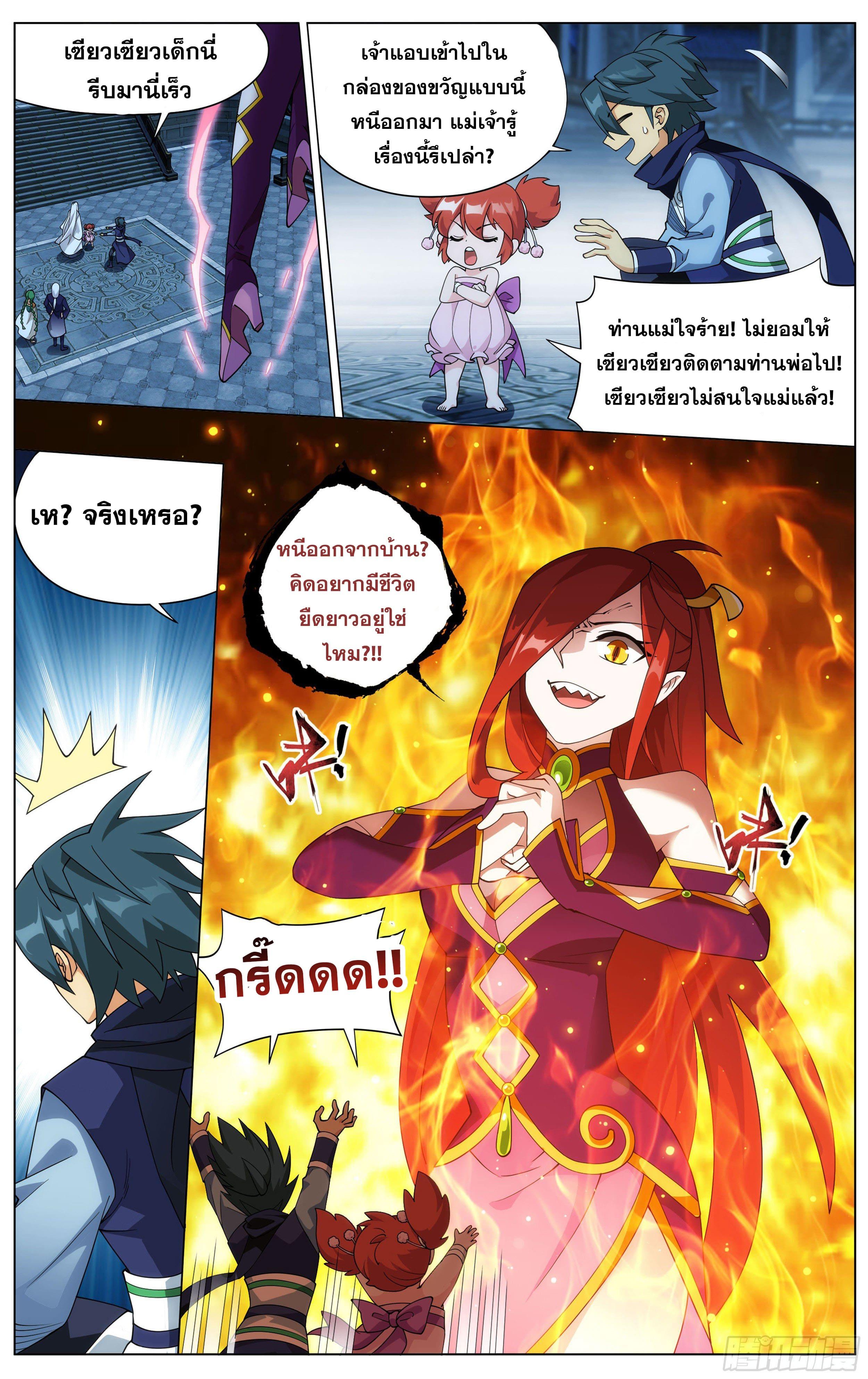 Manga-lc-com อ่านมังงะ อ่านการ์ตูน ออนไลน์ ฟรี Doupo Cangqiong ตอนที่ 1 2 3 4 5 6 7 8 9 10 11 12 13 14 ฟรี ไม่มีโฆษณา Manga-lc - อ่าน มังงะ อ่าน การ์ตูน ออนไลน์ อ่านมังงะ ฟรี