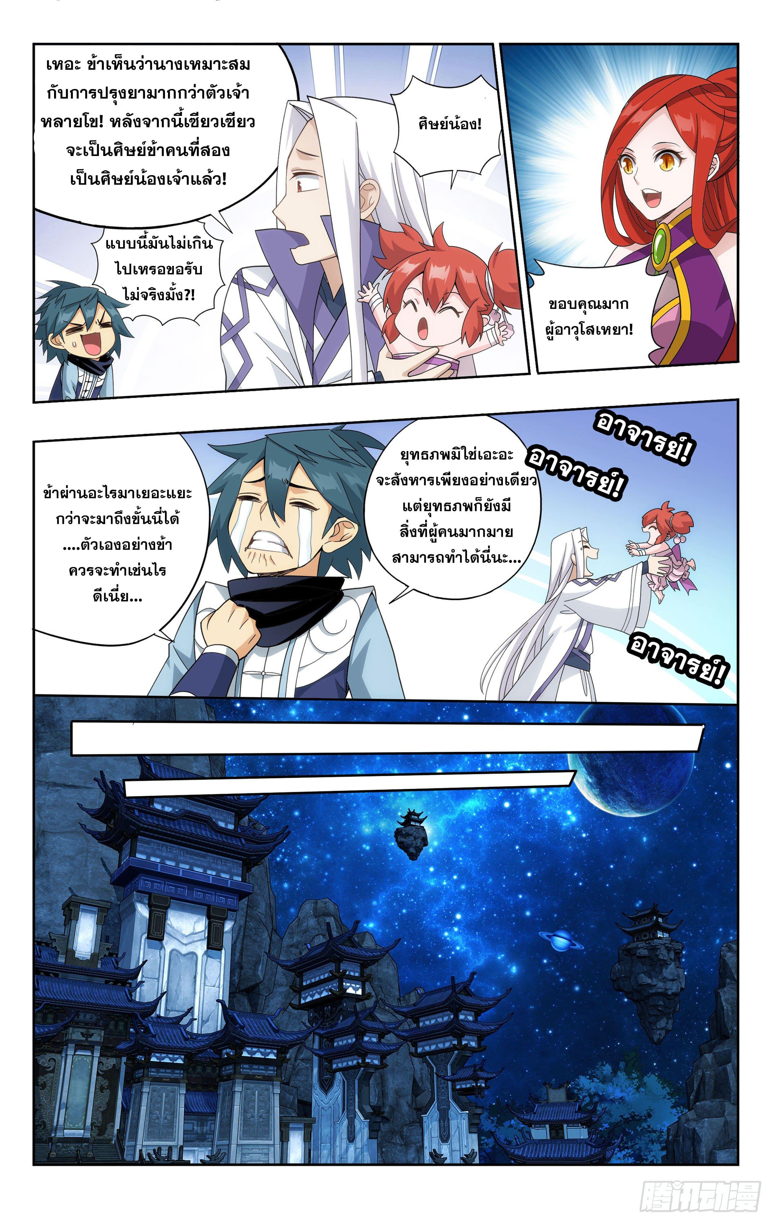 Manga-lc-com อ่านมังงะ อ่านการ์ตูน ออนไลน์ ฟรี Doupo Cangqiong ตอนที่ 1 2 3 4 5 6 7 8 9 10 11 12 13 14 ฟรี ไม่มีโฆษณา Manga-lc - อ่าน มังงะ อ่าน การ์ตูน ออนไลน์ อ่านมังงะ ฟรี