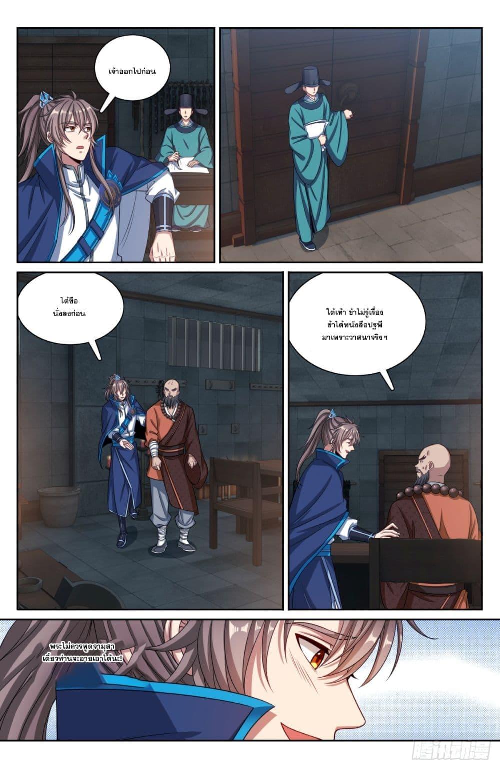 Manga-lc-com อ่านมังงะ อ่านการ์ตูน ออนไลน์ ฟรี Nightwatcher ตอนที่ 1 2 3 4 5 6 7 8 9 10 11 12 13 14 ฟรี ไม่มีโฆษณา Manga-lc - อ่าน มังงะ อ่าน การ์ตูน ออนไลน์ อ่านมังงะ ฟรี