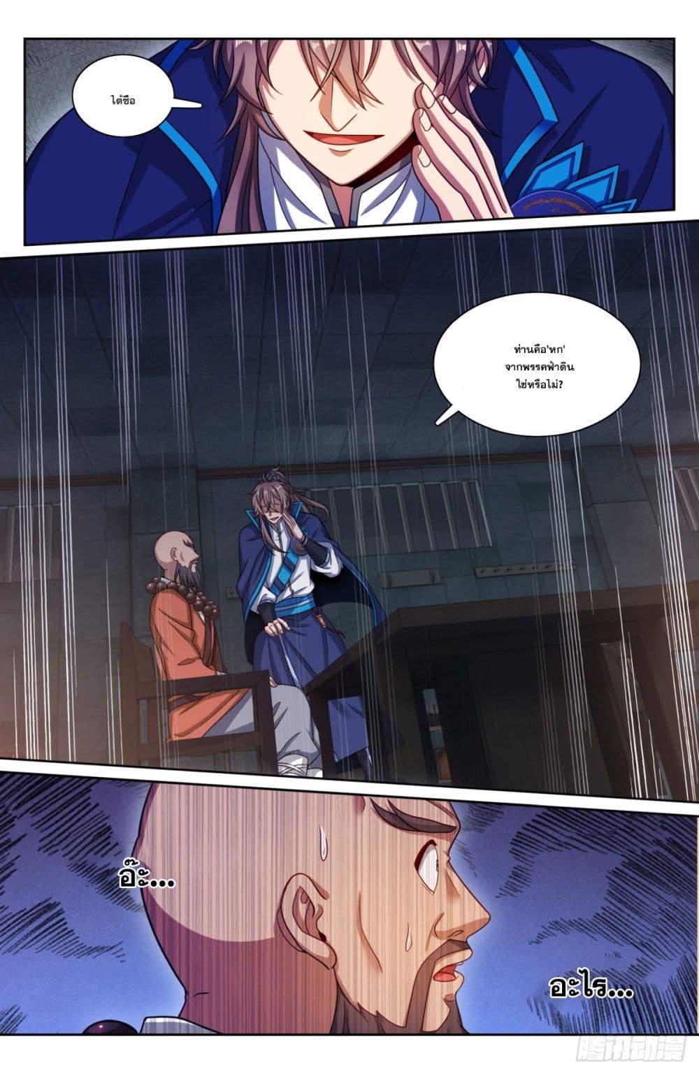 Manga-lc-com อ่านมังงะ อ่านการ์ตูน ออนไลน์ ฟรี Nightwatcher ตอนที่ 1 2 3 4 5 6 7 8 9 10 11 12 13 14 ฟรี ไม่มีโฆษณา Manga-lc - อ่าน มังงะ อ่าน การ์ตูน ออนไลน์ อ่านมังงะ ฟรี