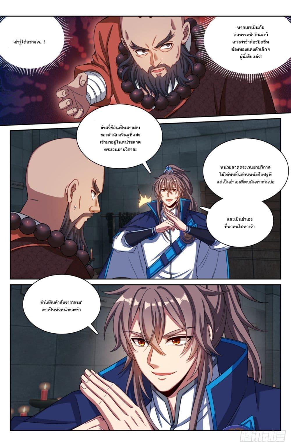 Manga-lc-com อ่านมังงะ อ่านการ์ตูน ออนไลน์ ฟรี Nightwatcher ตอนที่ 1 2 3 4 5 6 7 8 9 10 11 12 13 14 ฟรี ไม่มีโฆษณา Manga-lc - อ่าน มังงะ อ่าน การ์ตูน ออนไลน์ อ่านมังงะ ฟรี