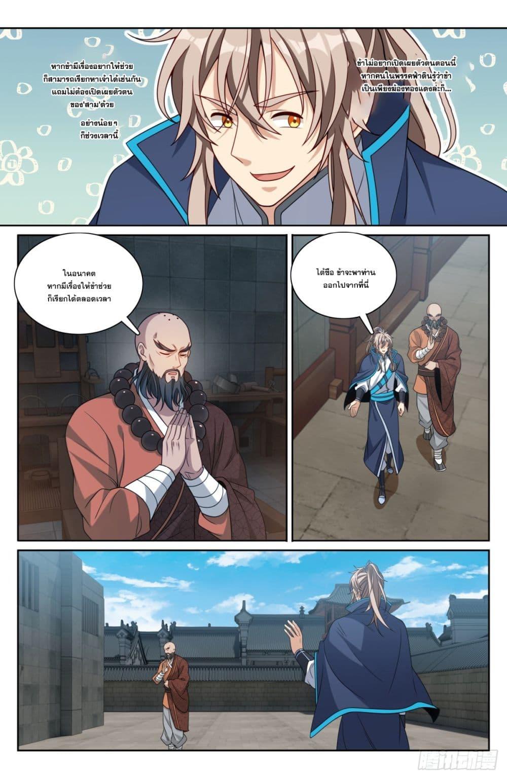 Manga-lc-com อ่านมังงะ อ่านการ์ตูน ออนไลน์ ฟรี Nightwatcher ตอนที่ 1 2 3 4 5 6 7 8 9 10 11 12 13 14 ฟรี ไม่มีโฆษณา Manga-lc - อ่าน มังงะ อ่าน การ์ตูน ออนไลน์ อ่านมังงะ ฟรี