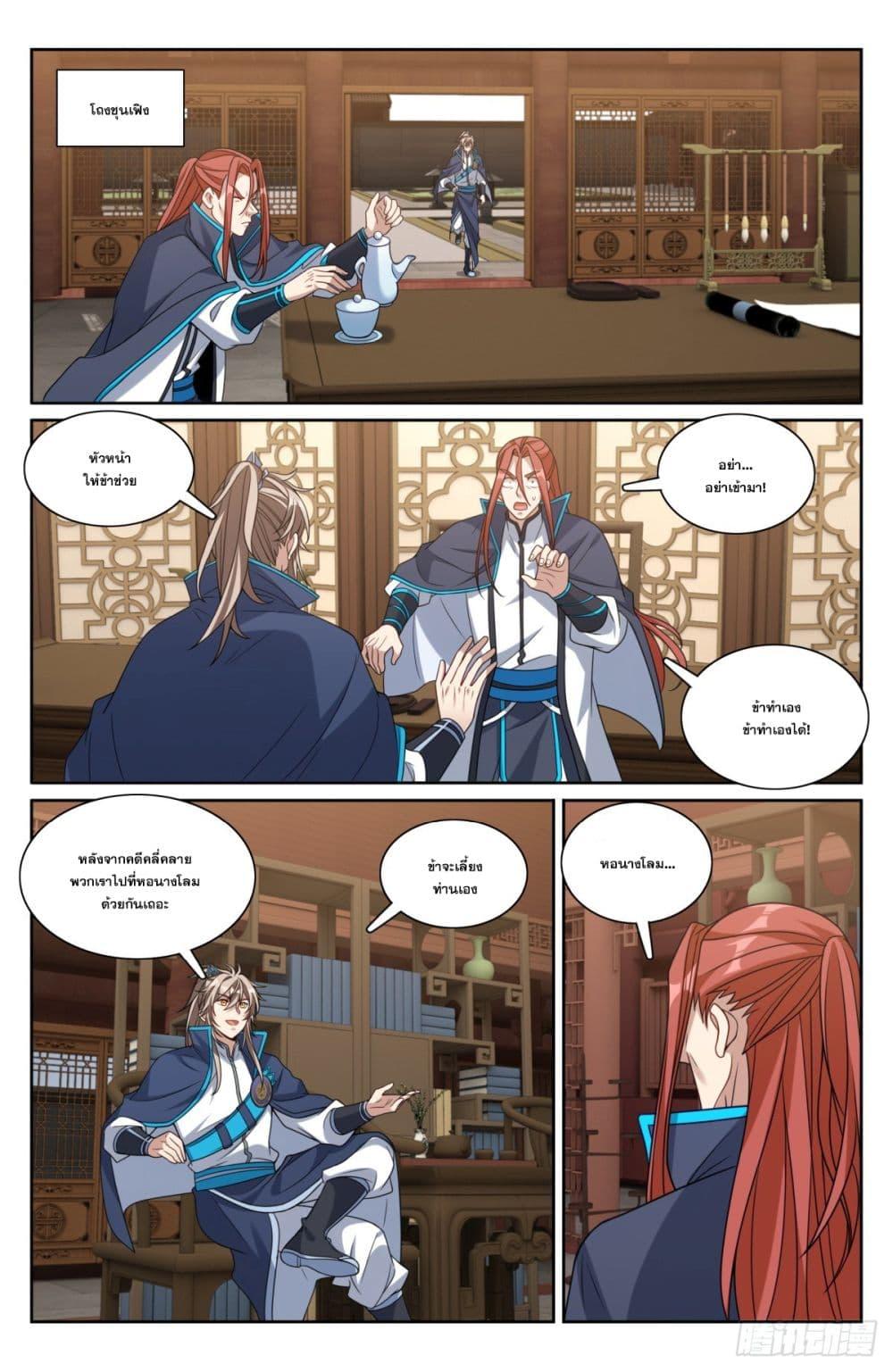 Manga-lc-com อ่านมังงะ อ่านการ์ตูน ออนไลน์ ฟรี Nightwatcher ตอนที่ 1 2 3 4 5 6 7 8 9 10 11 12 13 14 ฟรี ไม่มีโฆษณา Manga-lc - อ่าน มังงะ อ่าน การ์ตูน ออนไลน์ อ่านมังงะ ฟรี