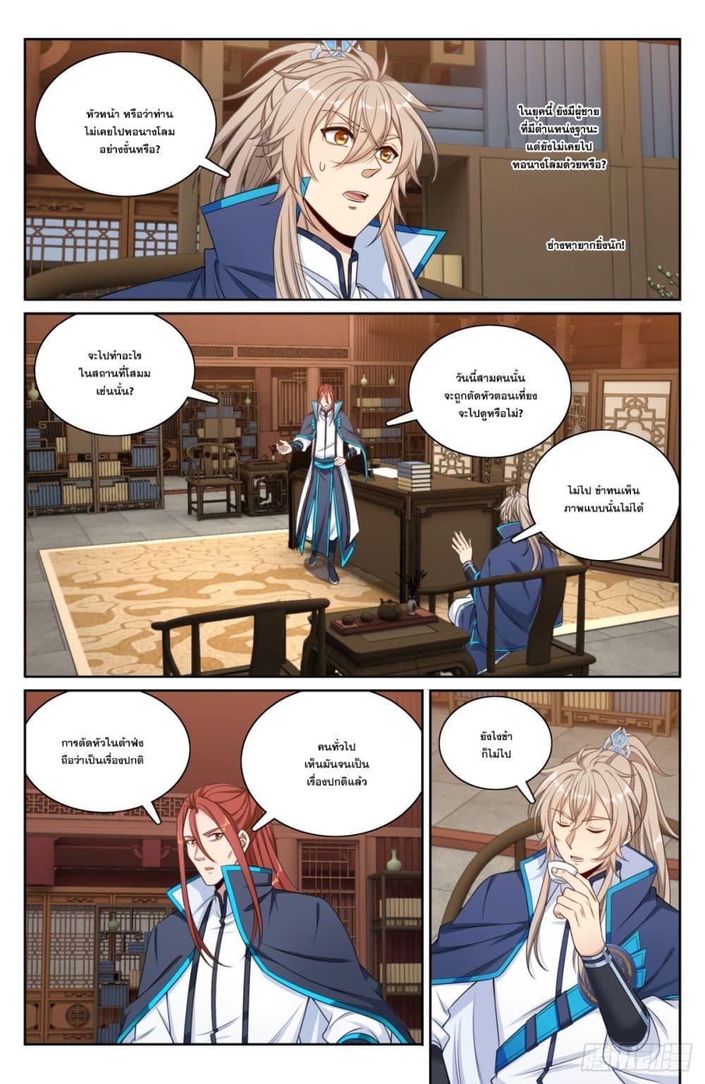 Manga-lc-com อ่านมังงะ อ่านการ์ตูน ออนไลน์ ฟรี Nightwatcher ตอนที่ 1 2 3 4 5 6 7 8 9 10 11 12 13 14 ฟรี ไม่มีโฆษณา Manga-lc - อ่าน มังงะ อ่าน การ์ตูน ออนไลน์ อ่านมังงะ ฟรี