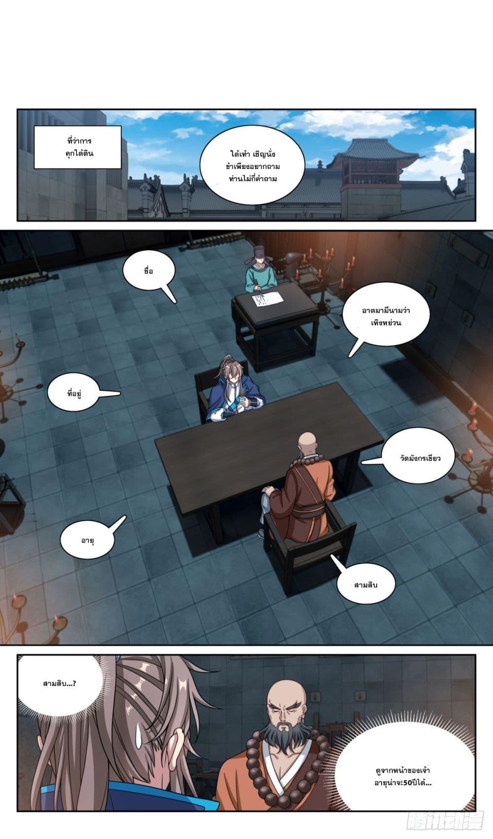 Manga-lc-com อ่านมังงะ อ่านการ์ตูน ออนไลน์ ฟรี Nightwatcher ตอนที่ 1 2 3 4 5 6 7 8 9 10 11 12 13 14 ฟรี ไม่มีโฆษณา Manga-lc - อ่าน มังงะ อ่าน การ์ตูน ออนไลน์ อ่านมังงะ ฟรี