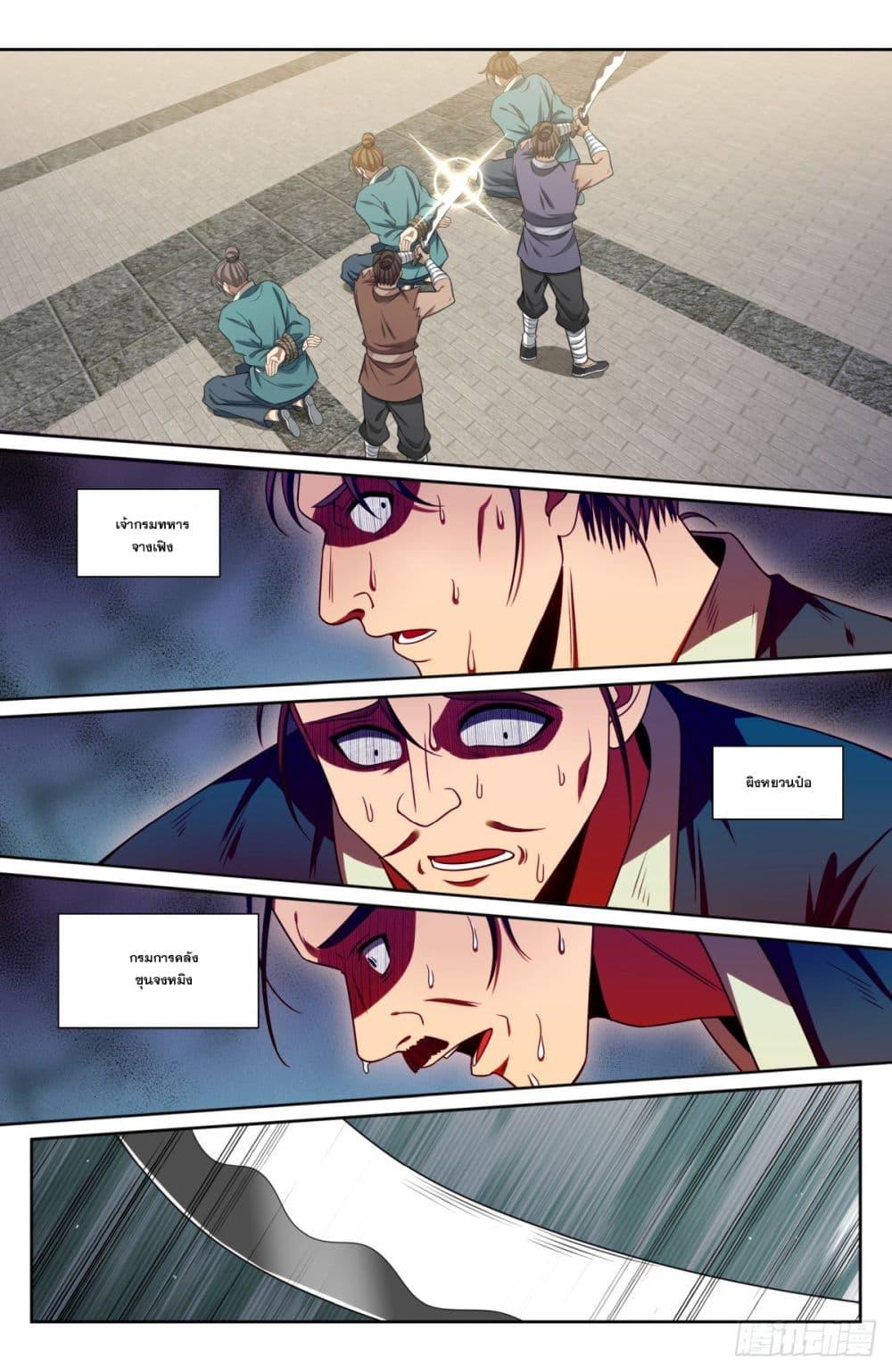 Manga-lc-com อ่านมังงะ อ่านการ์ตูน ออนไลน์ ฟรี Nightwatcher ตอนที่ 1 2 3 4 5 6 7 8 9 10 11 12 13 14 ฟรี ไม่มีโฆษณา Manga-lc - อ่าน มังงะ อ่าน การ์ตูน ออนไลน์ อ่านมังงะ ฟรี