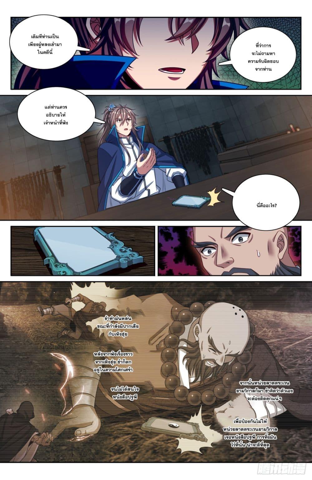 Manga-lc-com อ่านมังงะ อ่านการ์ตูน ออนไลน์ ฟรี Nightwatcher ตอนที่ 1 2 3 4 5 6 7 8 9 10 11 12 13 14 ฟรี ไม่มีโฆษณา Manga-lc - อ่าน มังงะ อ่าน การ์ตูน ออนไลน์ อ่านมังงะ ฟรี