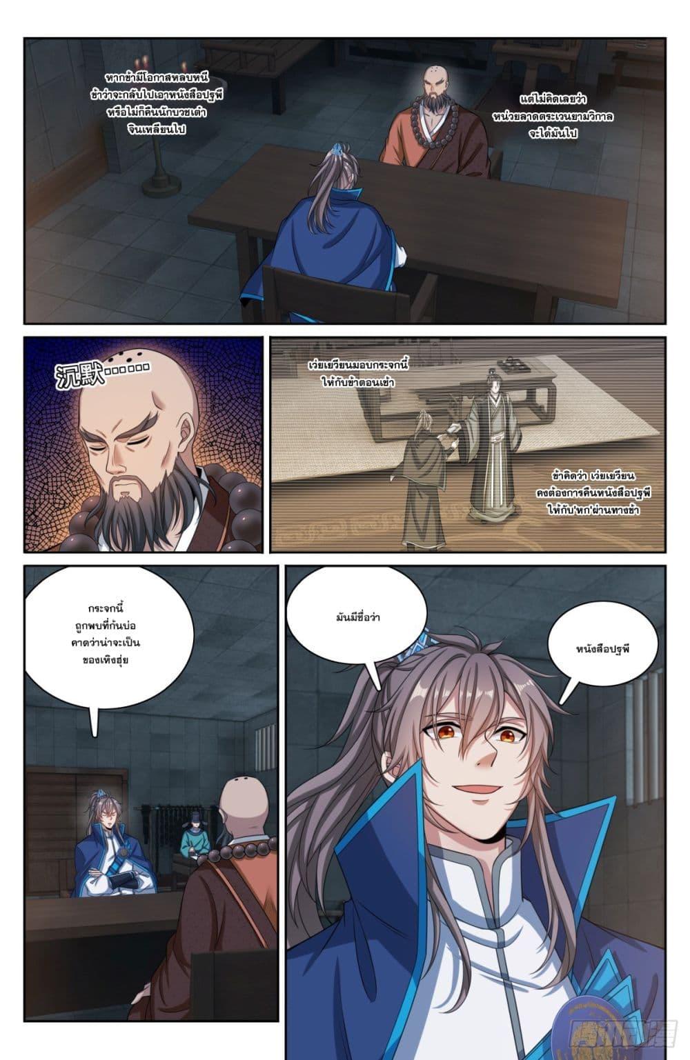 Manga-lc-com อ่านมังงะ อ่านการ์ตูน ออนไลน์ ฟรี Nightwatcher ตอนที่ 1 2 3 4 5 6 7 8 9 10 11 12 13 14 ฟรี ไม่มีโฆษณา Manga-lc - อ่าน มังงะ อ่าน การ์ตูน ออนไลน์ อ่านมังงะ ฟรี