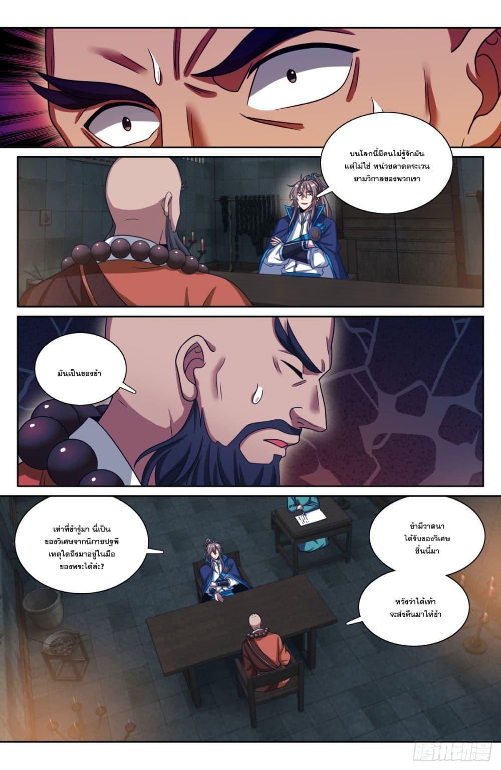 Manga-lc-com อ่านมังงะ อ่านการ์ตูน ออนไลน์ ฟรี Nightwatcher ตอนที่ 1 2 3 4 5 6 7 8 9 10 11 12 13 14 ฟรี ไม่มีโฆษณา Manga-lc - อ่าน มังงะ อ่าน การ์ตูน ออนไลน์ อ่านมังงะ ฟรี