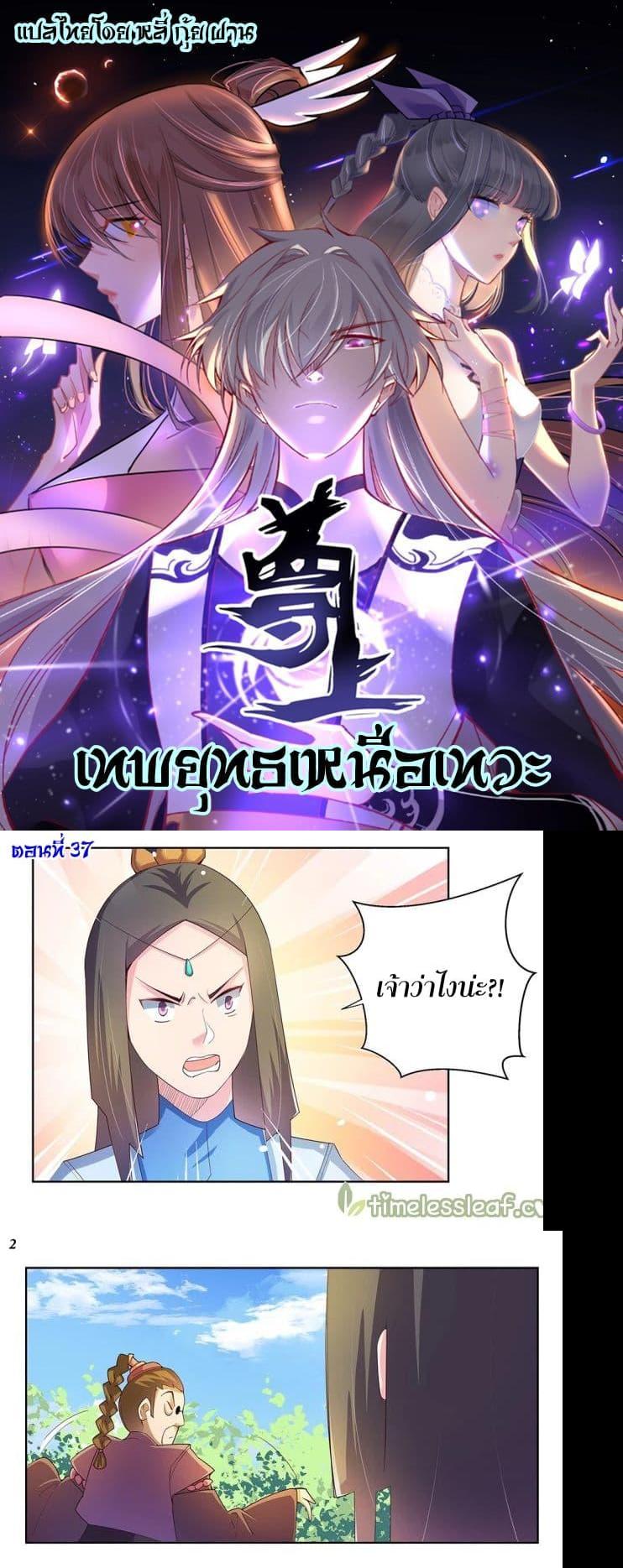 Manga-lc-com อ่านมังงะ อ่านการ์ตูน ออนไลน์ ฟรี Above All Gods ตอนที่ 1 2 3 4 5 6 7 8 9 10 11 12 13 14 ฟรี ไม่มีโฆษณา Manga-lc - อ่าน มังงะ อ่าน การ์ตูน ออนไลน์ อ่านมังงะ ฟรี