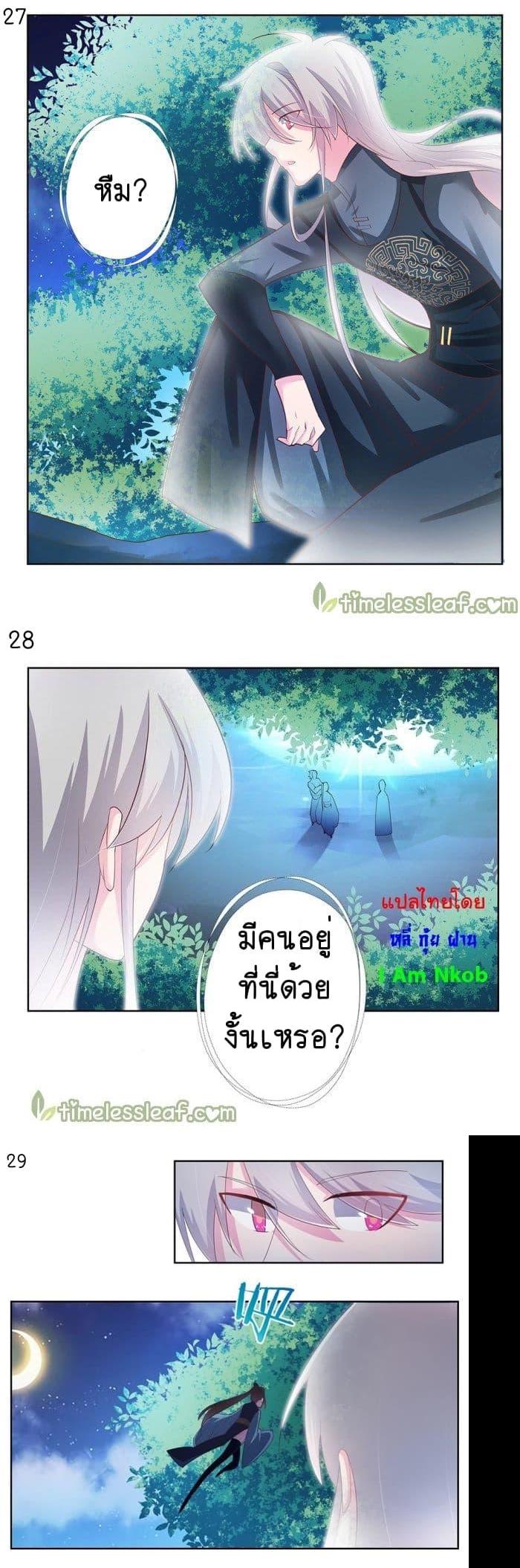 Manga-lc-com อ่านมังงะ อ่านการ์ตูน ออนไลน์ ฟรี Above All Gods ตอนที่ 1 2 3 4 5 6 7 8 9 10 11 12 13 14 ฟรี ไม่มีโฆษณา Manga-lc - อ่าน มังงะ อ่าน การ์ตูน ออนไลน์ อ่านมังงะ ฟรี
