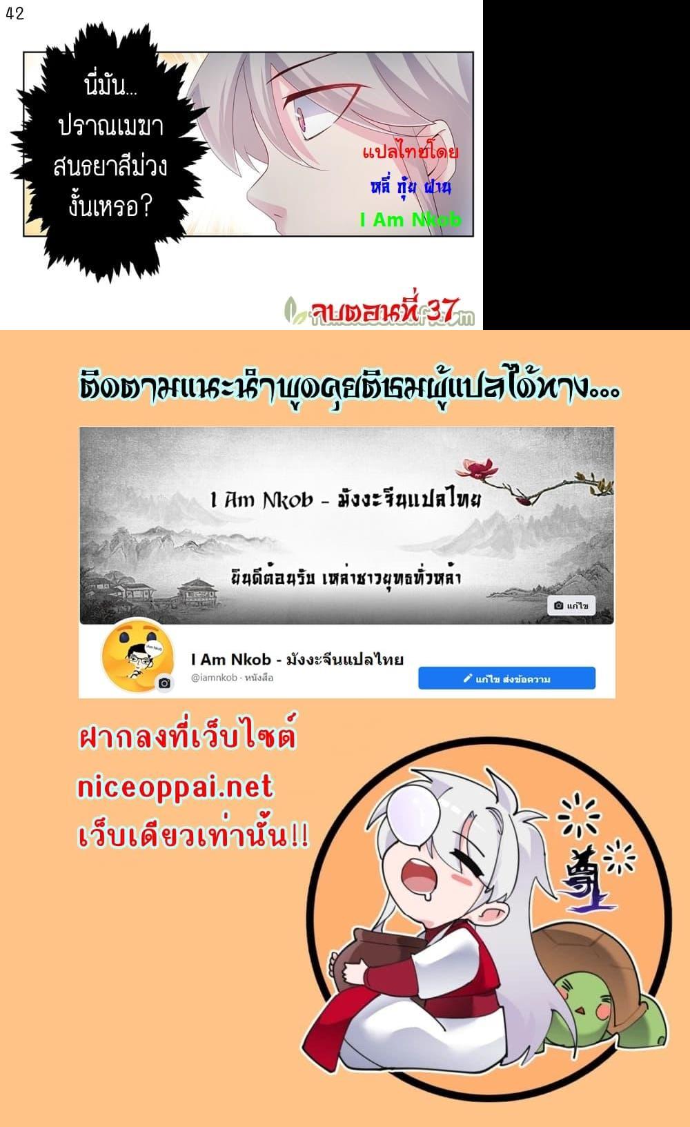 Manga-lc-com อ่านมังงะ อ่านการ์ตูน ออนไลน์ ฟรี Above All Gods ตอนที่ 1 2 3 4 5 6 7 8 9 10 11 12 13 14 ฟรี ไม่มีโฆษณา Manga-lc - อ่าน มังงะ อ่าน การ์ตูน ออนไลน์ อ่านมังงะ ฟรี