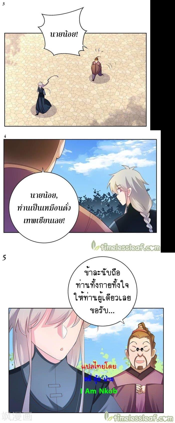 Manga-lc-com อ่านมังงะ อ่านการ์ตูน ออนไลน์ ฟรี Above All Gods ตอนที่ 1 2 3 4 5 6 7 8 9 10 11 12 13 14 ฟรี ไม่มีโฆษณา Manga-lc - อ่าน มังงะ อ่าน การ์ตูน ออนไลน์ อ่านมังงะ ฟรี