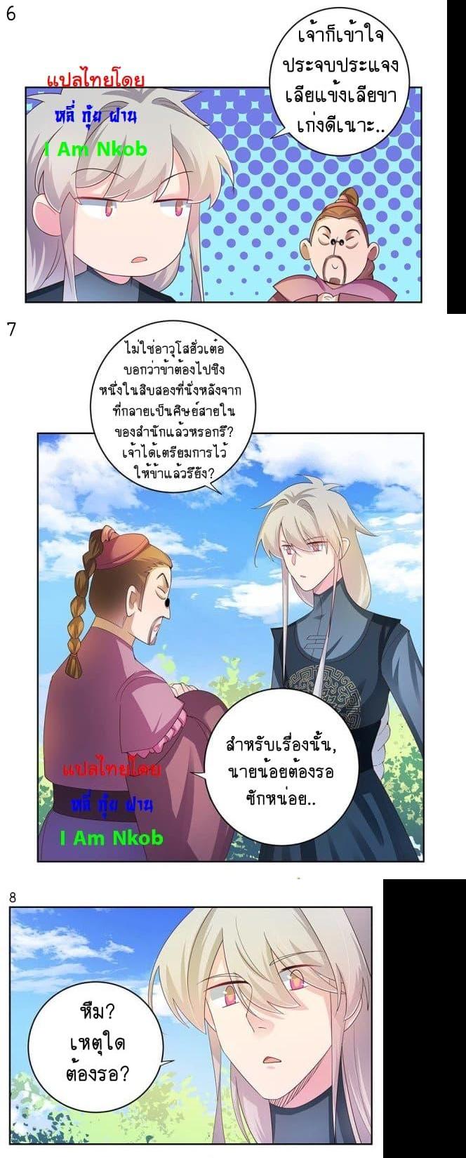 Manga-lc-com อ่านมังงะ อ่านการ์ตูน ออนไลน์ ฟรี Above All Gods ตอนที่ 1 2 3 4 5 6 7 8 9 10 11 12 13 14 ฟรี ไม่มีโฆษณา Manga-lc - อ่าน มังงะ อ่าน การ์ตูน ออนไลน์ อ่านมังงะ ฟรี