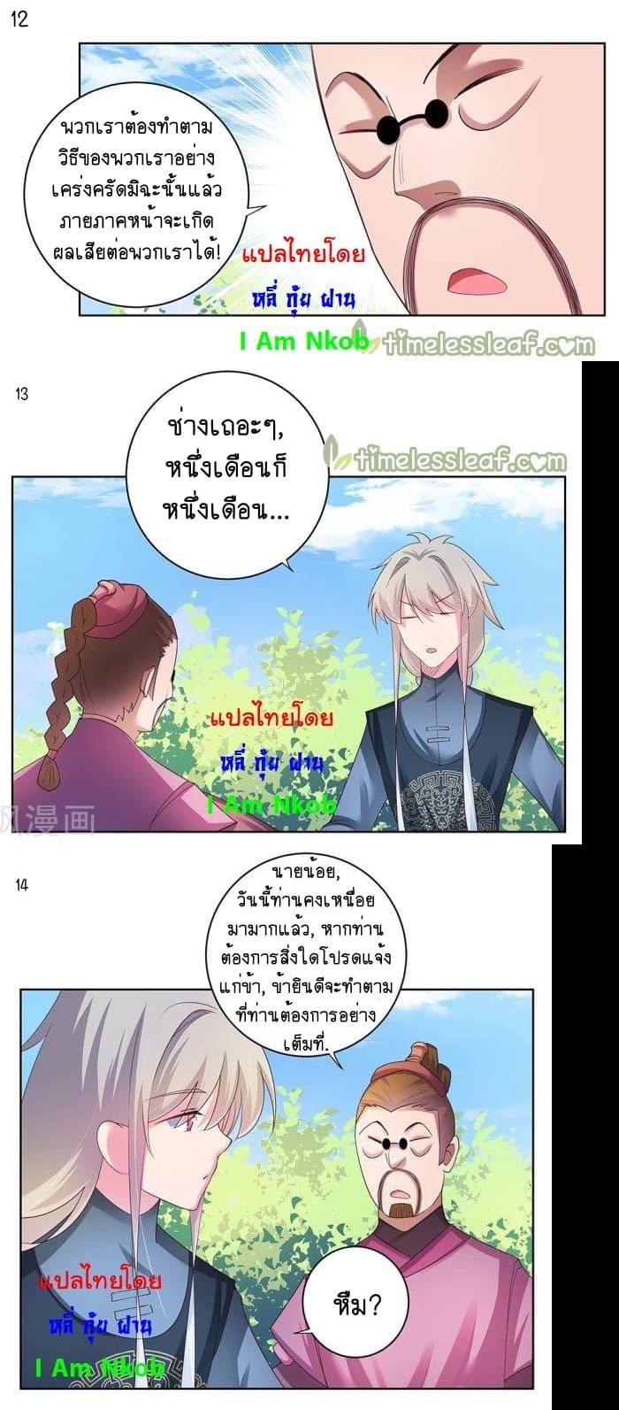 Manga-lc-com อ่านมังงะ อ่านการ์ตูน ออนไลน์ ฟรี Above All Gods ตอนที่ 1 2 3 4 5 6 7 8 9 10 11 12 13 14 ฟรี ไม่มีโฆษณา Manga-lc - อ่าน มังงะ อ่าน การ์ตูน ออนไลน์ อ่านมังงะ ฟรี
