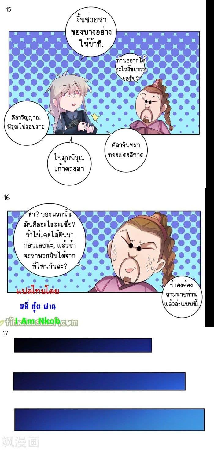 Manga-lc-com อ่านมังงะ อ่านการ์ตูน ออนไลน์ ฟรี Above All Gods ตอนที่ 1 2 3 4 5 6 7 8 9 10 11 12 13 14 ฟรี ไม่มีโฆษณา Manga-lc - อ่าน มังงะ อ่าน การ์ตูน ออนไลน์ อ่านมังงะ ฟรี
