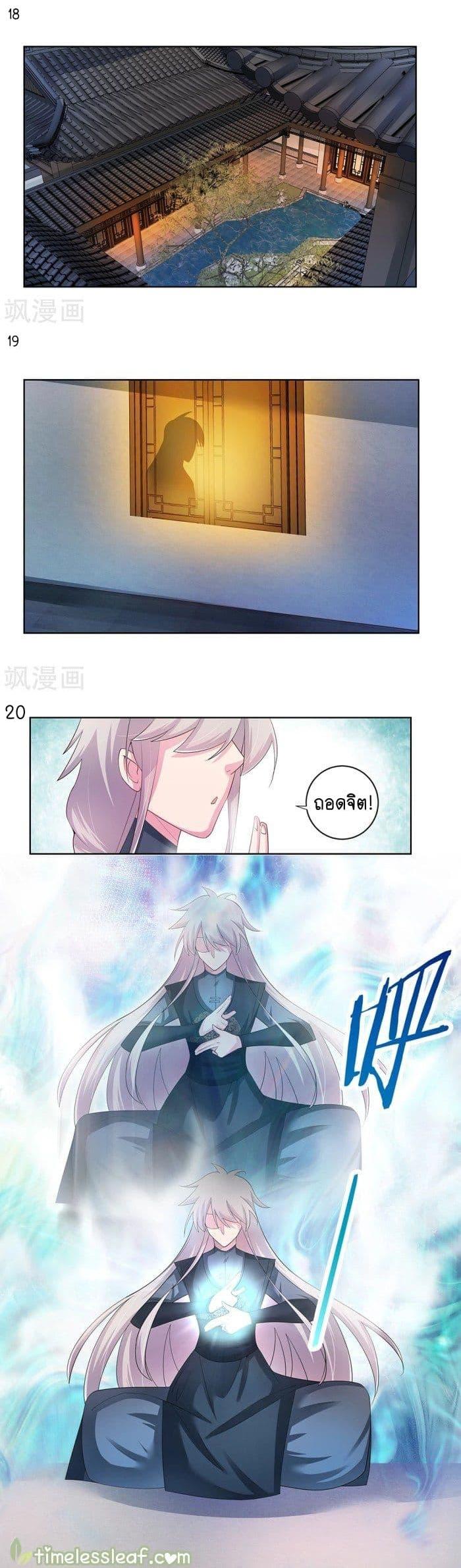 Manga-lc-com อ่านมังงะ อ่านการ์ตูน ออนไลน์ ฟรี Above All Gods ตอนที่ 1 2 3 4 5 6 7 8 9 10 11 12 13 14 ฟรี ไม่มีโฆษณา Manga-lc - อ่าน มังงะ อ่าน การ์ตูน ออนไลน์ อ่านมังงะ ฟรี