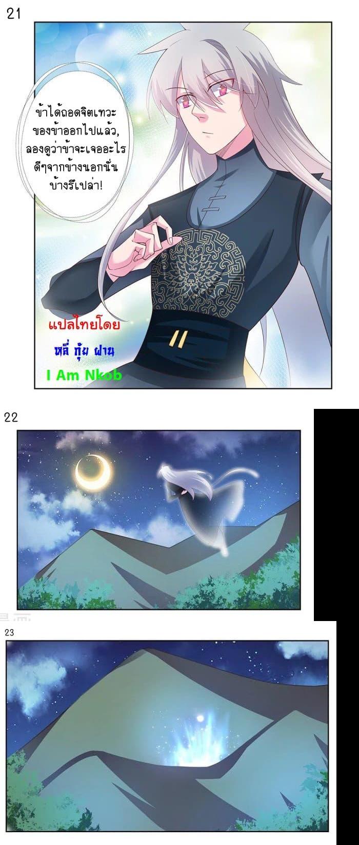 Manga-lc-com อ่านมังงะ อ่านการ์ตูน ออนไลน์ ฟรี Above All Gods ตอนที่ 1 2 3 4 5 6 7 8 9 10 11 12 13 14 ฟรี ไม่มีโฆษณา Manga-lc - อ่าน มังงะ อ่าน การ์ตูน ออนไลน์ อ่านมังงะ ฟรี