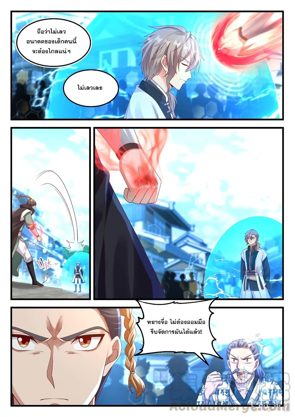 Manga-lc-com อ่านมังงะ อ่านการ์ตูน ออนไลน์ ฟรี Martial God Asura ตอนที่ 1 2 3 4 5 6 7 8 9 10 11 12 13 14 ฟรี ไม่มีโฆษณา Manga-lc - อ่าน มังงะ อ่าน การ์ตูน ออนไลน์ อ่านมังงะ ฟรี