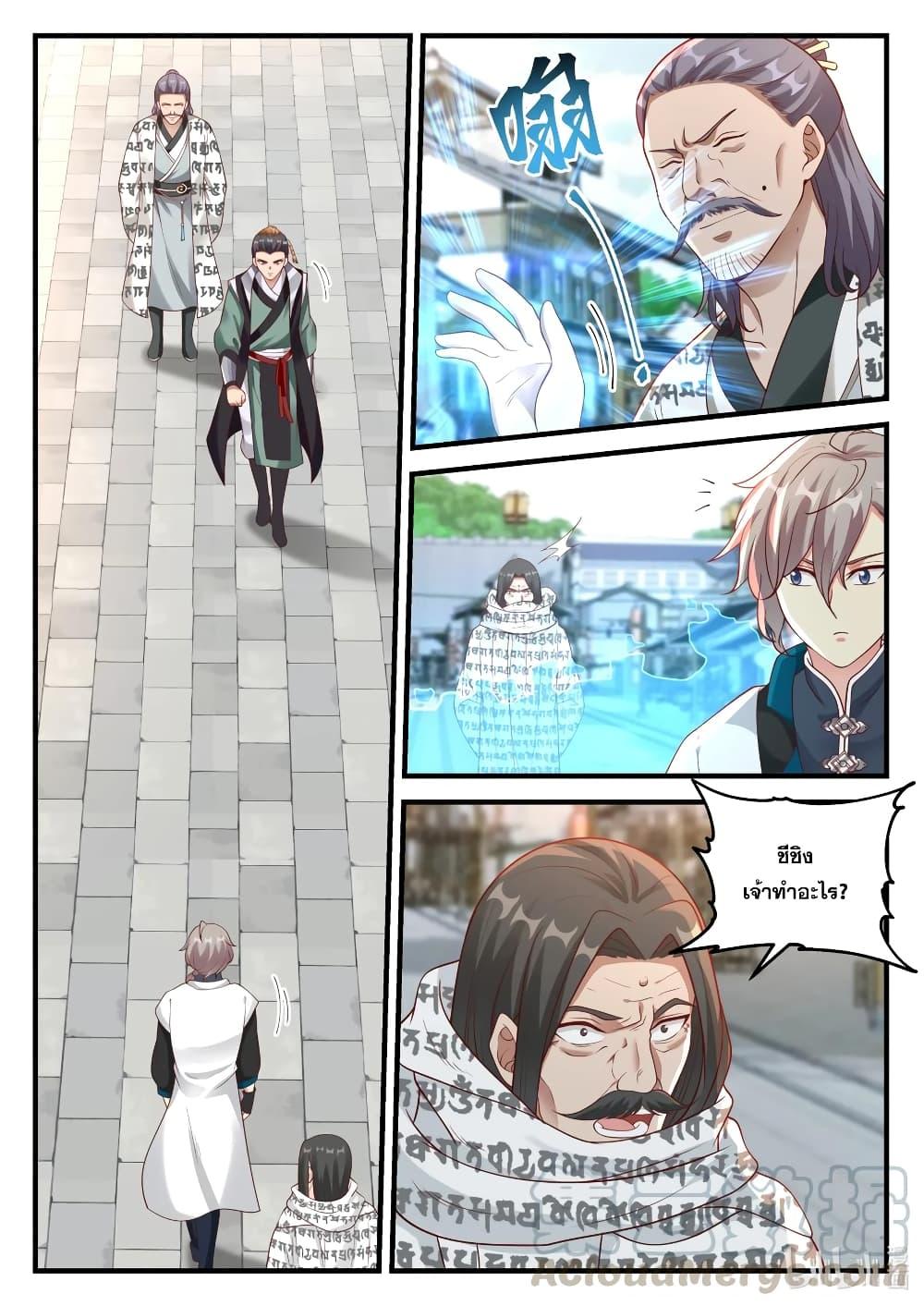 Manga-lc-com อ่านมังงะ อ่านการ์ตูน ออนไลน์ ฟรี Martial God Asura ตอนที่ 1 2 3 4 5 6 7 8 9 10 11 12 13 14 ฟรี ไม่มีโฆษณา Manga-lc - อ่าน มังงะ อ่าน การ์ตูน ออนไลน์ อ่านมังงะ ฟรี