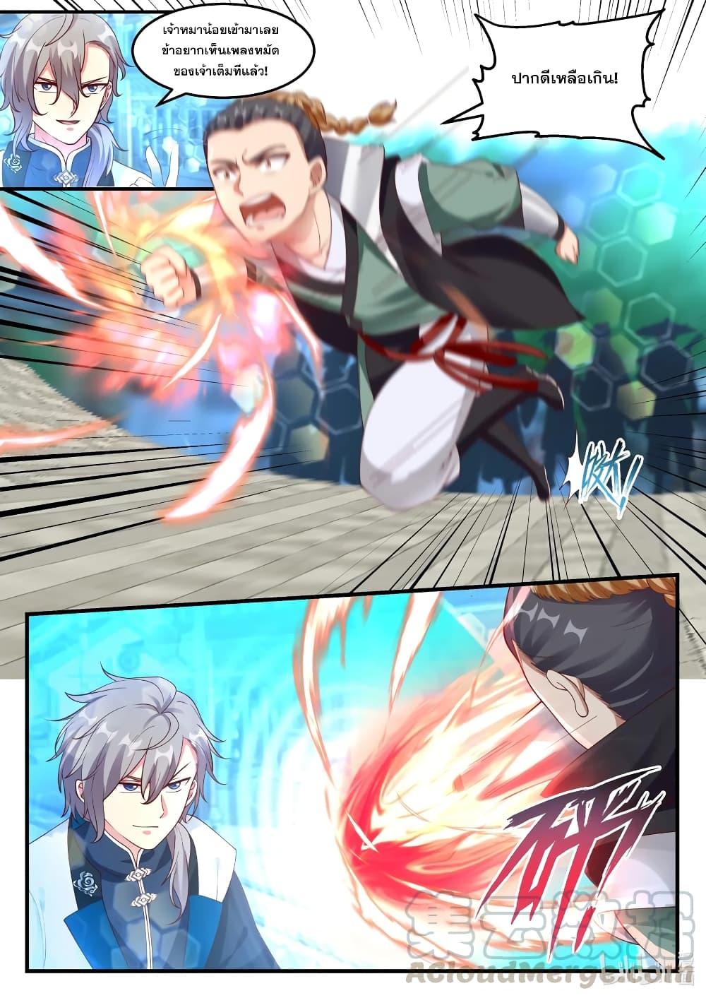 Manga-lc-com อ่านมังงะ อ่านการ์ตูน ออนไลน์ ฟรี Martial God Asura ตอนที่ 1 2 3 4 5 6 7 8 9 10 11 12 13 14 ฟรี ไม่มีโฆษณา Manga-lc - อ่าน มังงะ อ่าน การ์ตูน ออนไลน์ อ่านมังงะ ฟรี