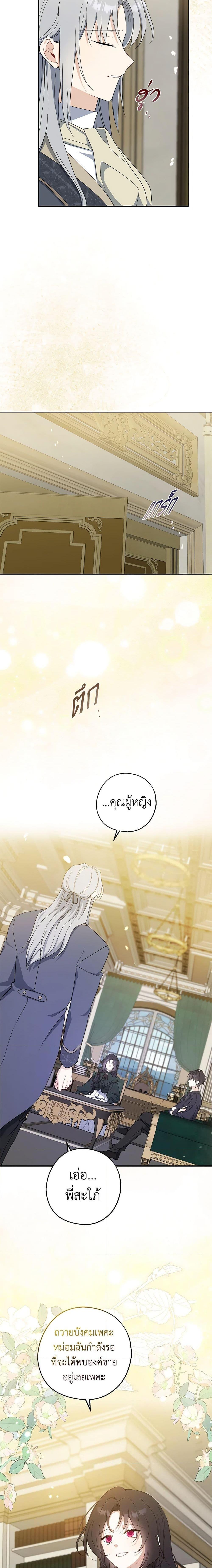 Manga-lc-com อ่านมังงะ อ่านการ์ตูน ออนไลน์ ฟรี Here Comes The Silver Spoon! ตอนที่ 1 2 3 4 5 6 7 8 9 10 11 12 13 14 ฟรี ไม่มีโฆษณา Manga-lc - อ่าน มังงะ อ่าน การ์ตูน ออนไลน์ อ่านมังงะ ฟรี