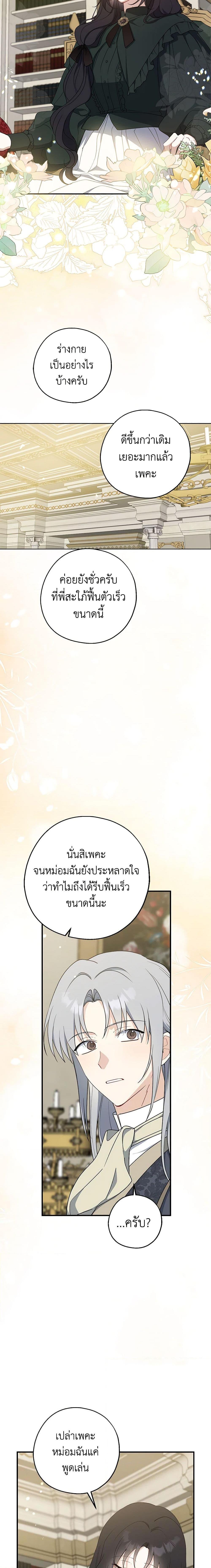 Manga-lc-com อ่านมังงะ อ่านการ์ตูน ออนไลน์ ฟรี Here Comes The Silver Spoon! ตอนที่ 1 2 3 4 5 6 7 8 9 10 11 12 13 14 ฟรี ไม่มีโฆษณา Manga-lc - อ่าน มังงะ อ่าน การ์ตูน ออนไลน์ อ่านมังงะ ฟรี