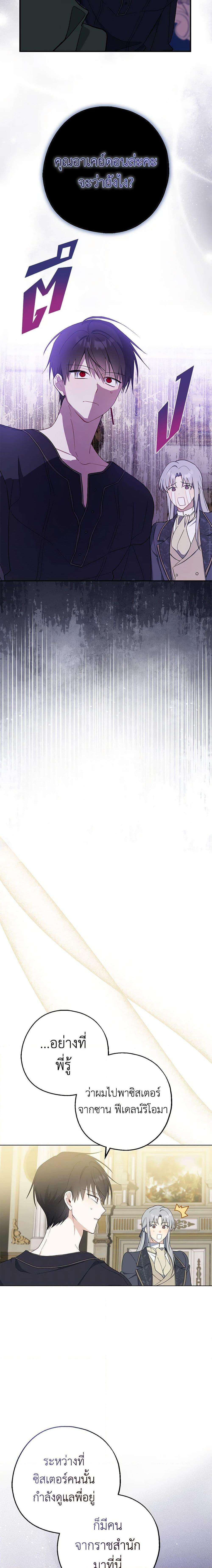 Manga-lc-com อ่านมังงะ อ่านการ์ตูน ออนไลน์ ฟรี Here Comes The Silver Spoon! ตอนที่ 1 2 3 4 5 6 7 8 9 10 11 12 13 14 ฟรี ไม่มีโฆษณา Manga-lc - อ่าน มังงะ อ่าน การ์ตูน ออนไลน์ อ่านมังงะ ฟรี