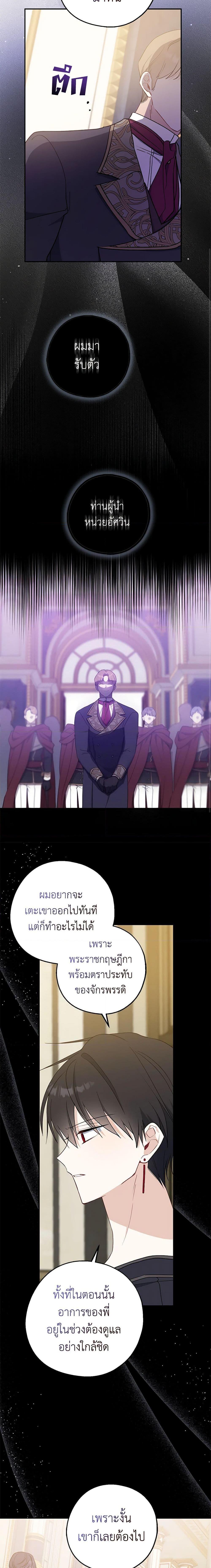 Manga-lc-com อ่านมังงะ อ่านการ์ตูน ออนไลน์ ฟรี Here Comes The Silver Spoon! ตอนที่ 1 2 3 4 5 6 7 8 9 10 11 12 13 14 ฟรี ไม่มีโฆษณา Manga-lc - อ่าน มังงะ อ่าน การ์ตูน ออนไลน์ อ่านมังงะ ฟรี