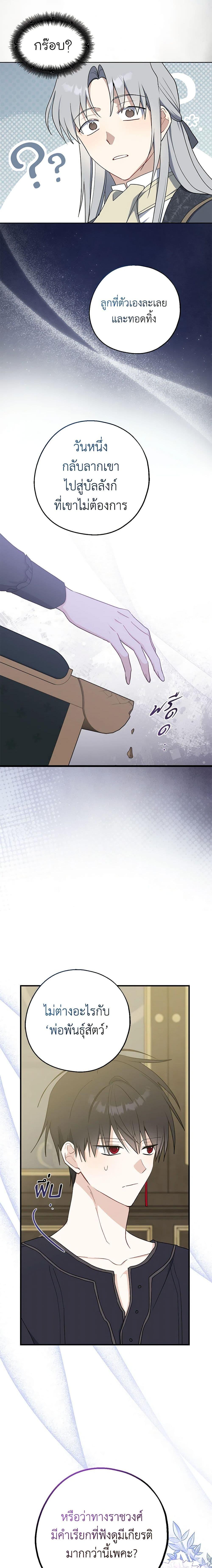 Manga-lc-com อ่านมังงะ อ่านการ์ตูน ออนไลน์ ฟรี Here Comes The Silver Spoon! ตอนที่ 1 2 3 4 5 6 7 8 9 10 11 12 13 14 ฟรี ไม่มีโฆษณา Manga-lc - อ่าน มังงะ อ่าน การ์ตูน ออนไลน์ อ่านมังงะ ฟรี