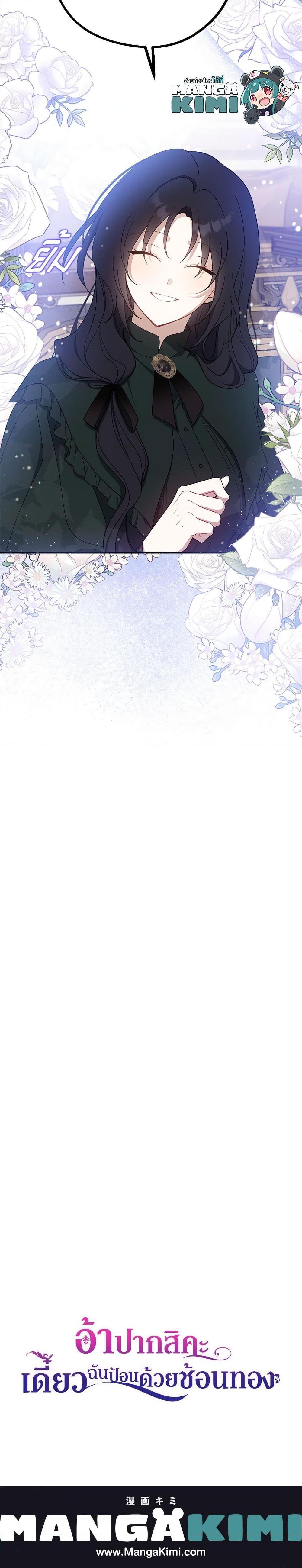 Manga-lc-com อ่านมังงะ อ่านการ์ตูน ออนไลน์ ฟรี Here Comes The Silver Spoon! ตอนที่ 1 2 3 4 5 6 7 8 9 10 11 12 13 14 ฟรี ไม่มีโฆษณา Manga-lc - อ่าน มังงะ อ่าน การ์ตูน ออนไลน์ อ่านมังงะ ฟรี