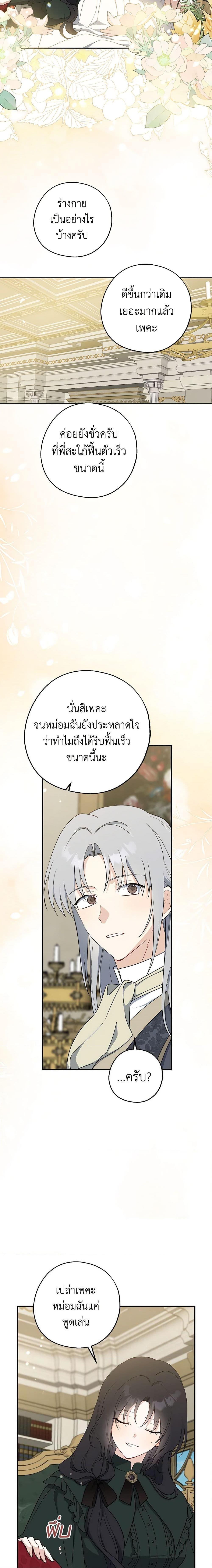 Manga-lc-com อ่านมังงะ อ่านการ์ตูน ออนไลน์ ฟรี Here Comes The Silver Spoon! ตอนที่ 1 2 3 4 5 6 7 8 9 10 11 12 13 14 ฟรี ไม่มีโฆษณา Manga-lc - อ่าน มังงะ อ่าน การ์ตูน ออนไลน์ อ่านมังงะ ฟรี