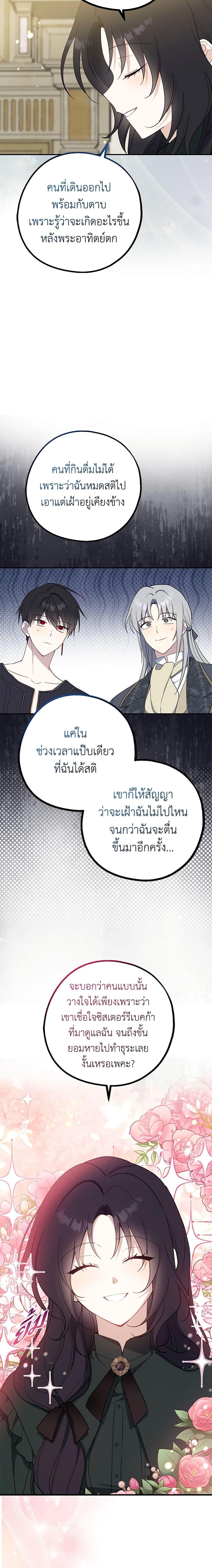 Manga-lc-com อ่านมังงะ อ่านการ์ตูน ออนไลน์ ฟรี Here Comes The Silver Spoon! ตอนที่ 1 2 3 4 5 6 7 8 9 10 11 12 13 14 ฟรี ไม่มีโฆษณา Manga-lc - อ่าน มังงะ อ่าน การ์ตูน ออนไลน์ อ่านมังงะ ฟรี