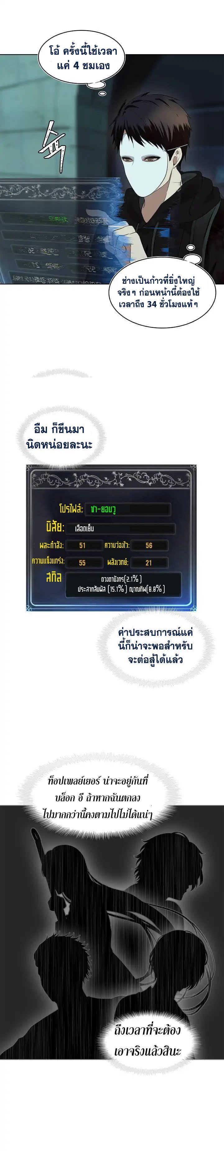 Manga-lc-com อ่านมังงะ อ่านการ์ตูน ออนไลน์ ฟรี Ranker Who Lives A Second Time ตอนที่ 1 2 3 4 5 6 7 8 9 10 11 12 13 14 ฟรี ไม่มีโฆษณา Manga-lc - อ่าน มังงะ อ่าน การ์ตูน ออนไลน์ อ่านมังงะ ฟรี