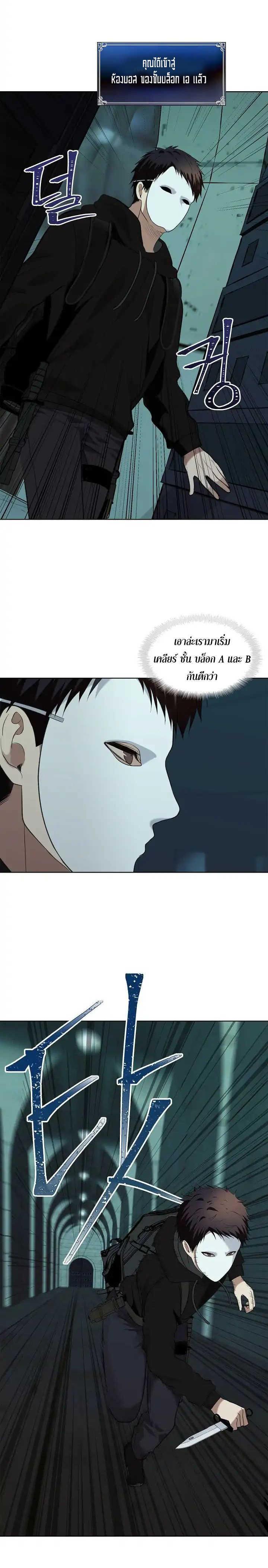 Manga-lc-com อ่านมังงะ อ่านการ์ตูน ออนไลน์ ฟรี Ranker Who Lives A Second Time ตอนที่ 1 2 3 4 5 6 7 8 9 10 11 12 13 14 ฟรี ไม่มีโฆษณา Manga-lc - อ่าน มังงะ อ่าน การ์ตูน ออนไลน์ อ่านมังงะ ฟรี