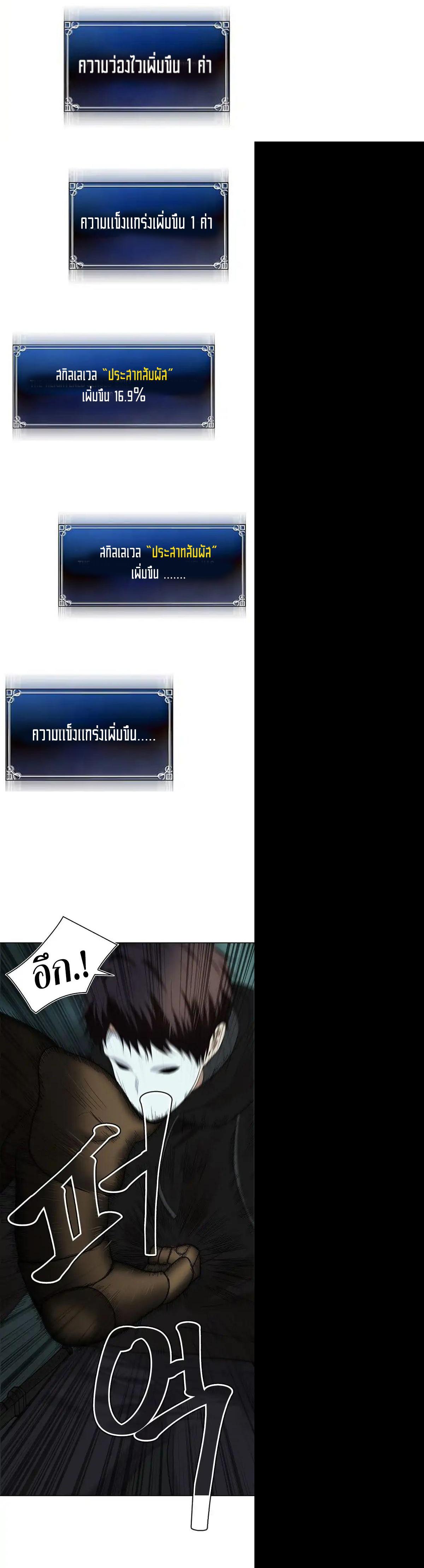 Manga-lc-com อ่านมังงะ อ่านการ์ตูน ออนไลน์ ฟรี Ranker Who Lives A Second Time ตอนที่ 1 2 3 4 5 6 7 8 9 10 11 12 13 14 ฟรี ไม่มีโฆษณา Manga-lc - อ่าน มังงะ อ่าน การ์ตูน ออนไลน์ อ่านมังงะ ฟรี