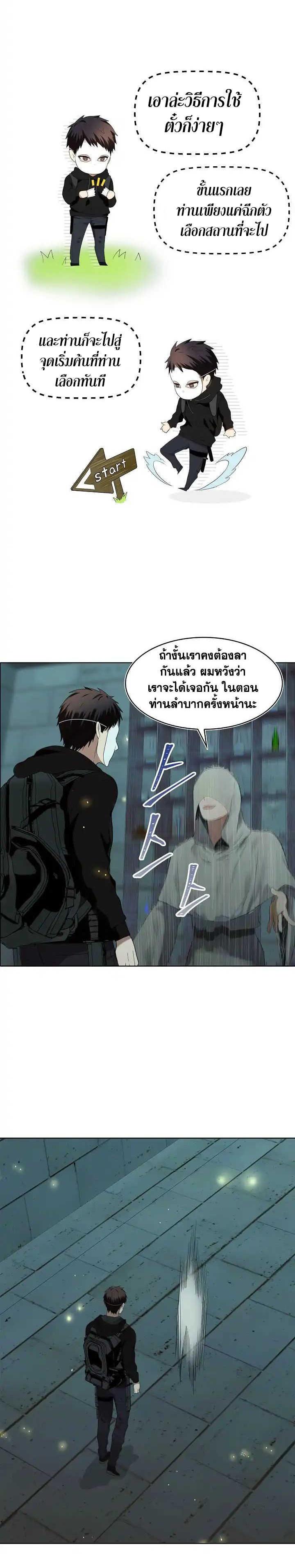 Manga-lc-com อ่านมังงะ อ่านการ์ตูน ออนไลน์ ฟรี Ranker Who Lives A Second Time ตอนที่ 1 2 3 4 5 6 7 8 9 10 11 12 13 14 ฟรี ไม่มีโฆษณา Manga-lc - อ่าน มังงะ อ่าน การ์ตูน ออนไลน์ อ่านมังงะ ฟรี