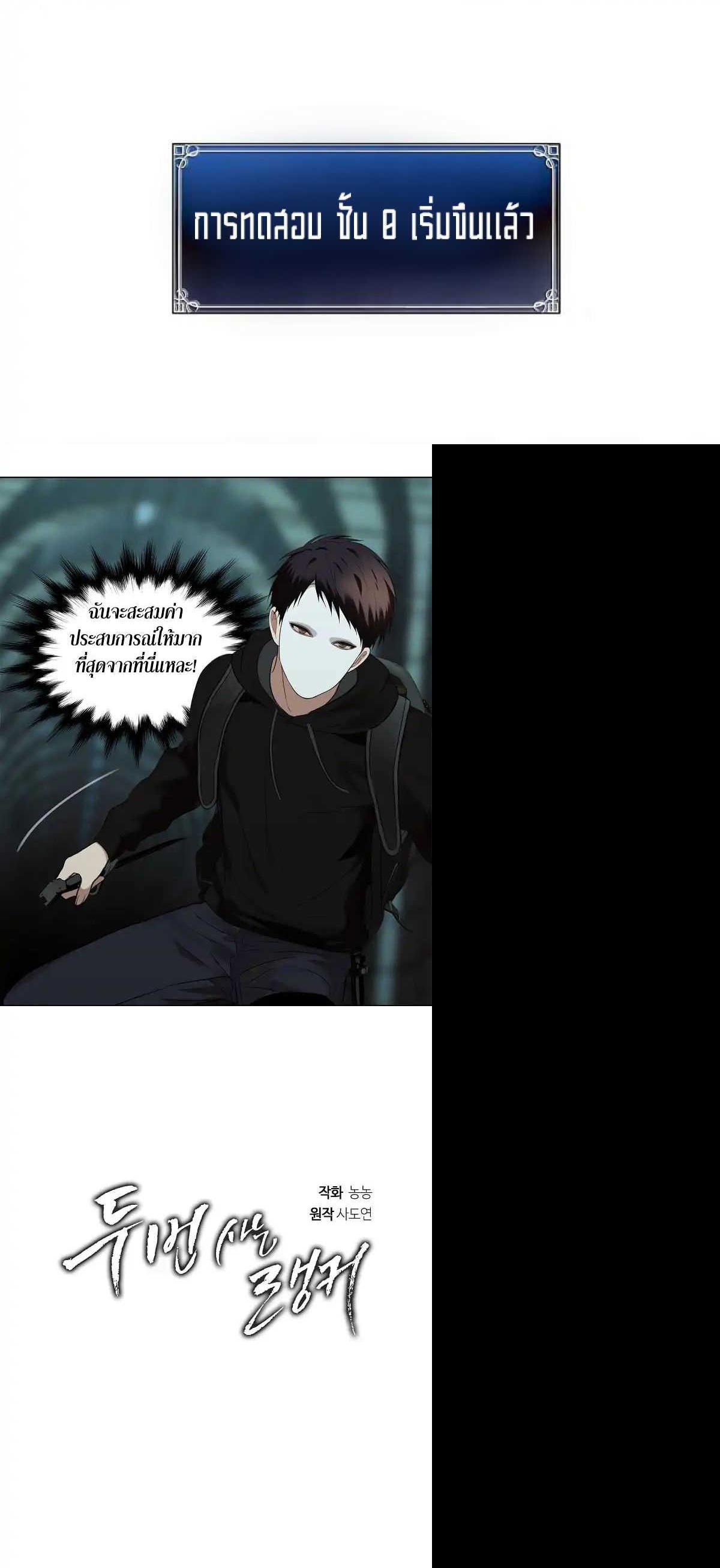 Manga-lc-com อ่านมังงะ อ่านการ์ตูน ออนไลน์ ฟรี Ranker Who Lives A Second Time ตอนที่ 1 2 3 4 5 6 7 8 9 10 11 12 13 14 ฟรี ไม่มีโฆษณา Manga-lc - อ่าน มังงะ อ่าน การ์ตูน ออนไลน์ อ่านมังงะ ฟรี