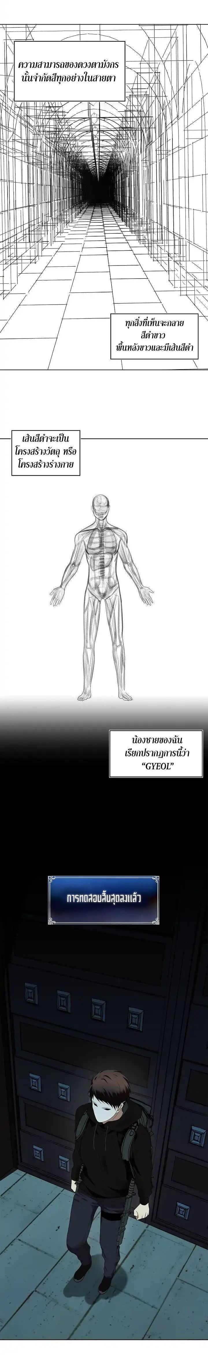 Manga-lc-com อ่านมังงะ อ่านการ์ตูน ออนไลน์ ฟรี Ranker Who Lives A Second Time ตอนที่ 1 2 3 4 5 6 7 8 9 10 11 12 13 14 ฟรี ไม่มีโฆษณา Manga-lc - อ่าน มังงะ อ่าน การ์ตูน ออนไลน์ อ่านมังงะ ฟรี