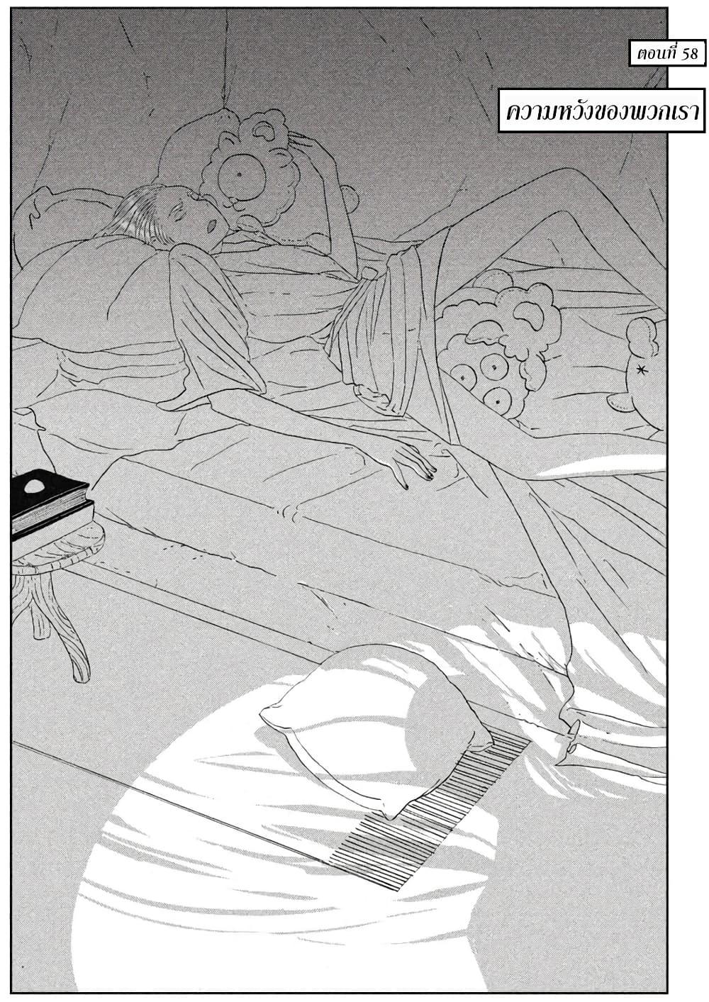 Manga-lc-com อ่านมังงะ อ่านการ์ตูน ออนไลน์ ฟรี Houseki no Kuni ตอนที่ 1 2 3 4 5 6 7 8 9 10 11 12 13 14 ฟรี ไม่มีโฆษณา Manga-lc - อ่าน มังงะ อ่าน การ์ตูน ออนไลน์ อ่านมังงะ ฟรี