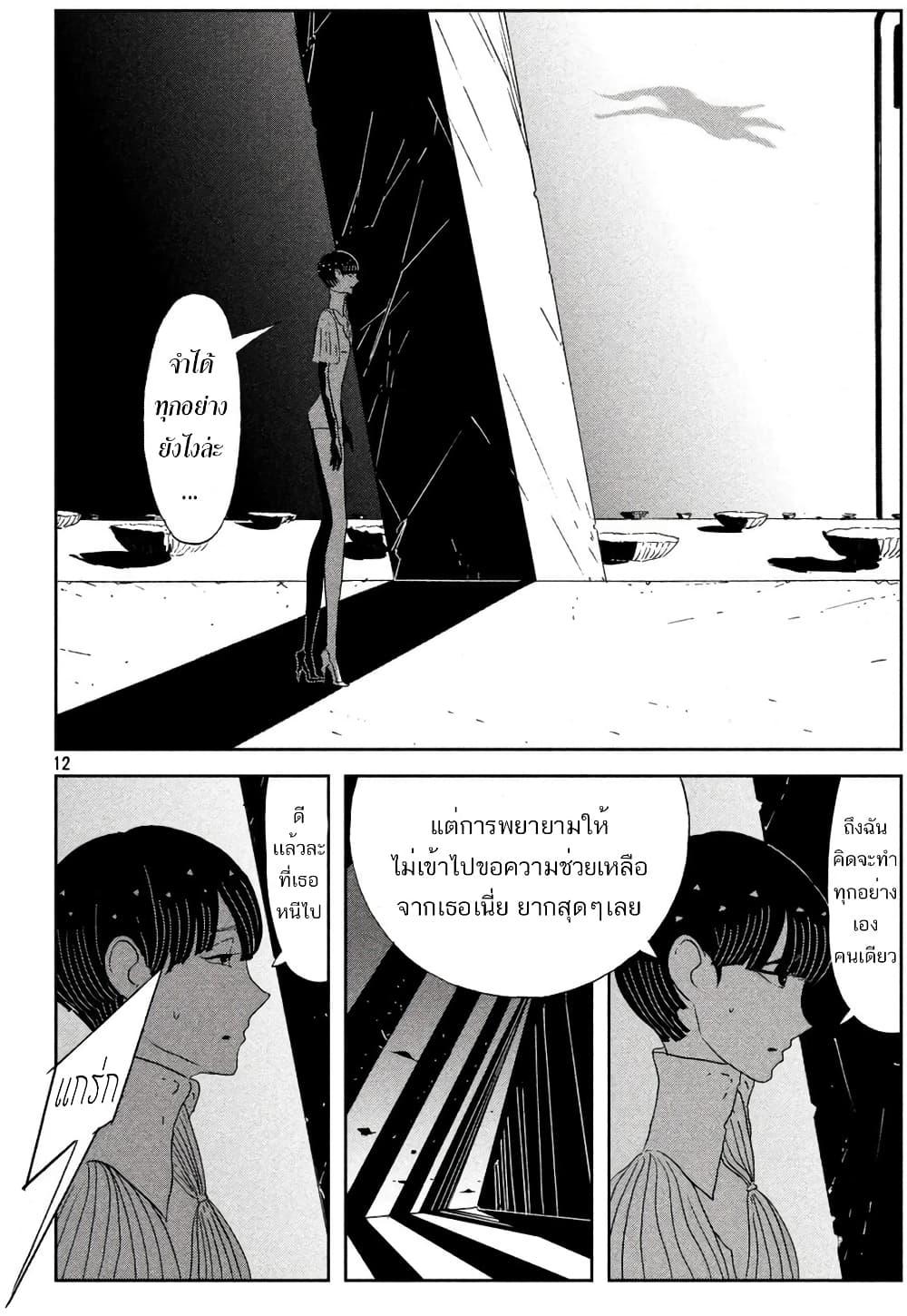 Manga-lc-com อ่านมังงะ อ่านการ์ตูน ออนไลน์ ฟรี Houseki no Kuni ตอนที่ 1 2 3 4 5 6 7 8 9 10 11 12 13 14 ฟรี ไม่มีโฆษณา Manga-lc - อ่าน มังงะ อ่าน การ์ตูน ออนไลน์ อ่านมังงะ ฟรี