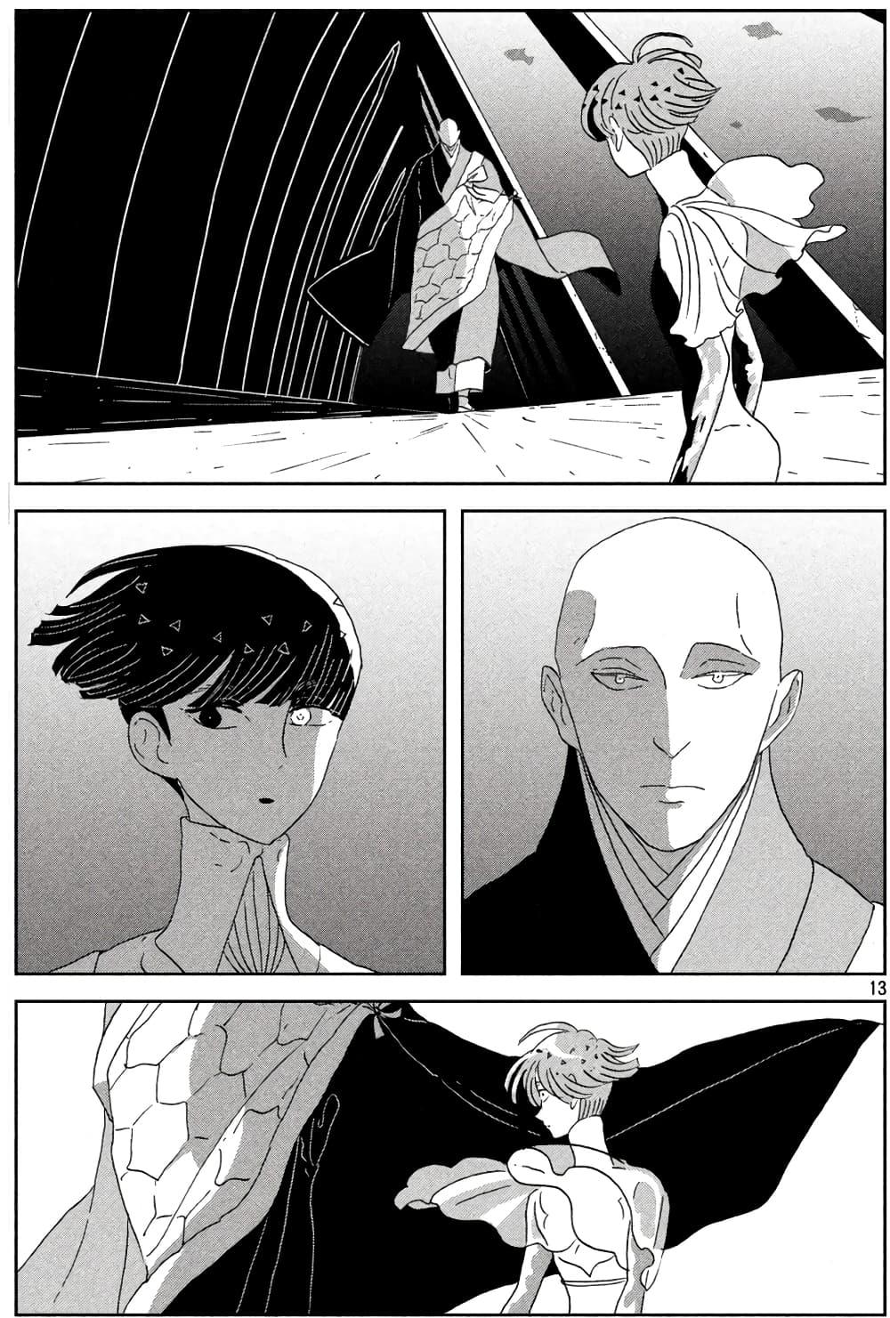 Manga-lc-com อ่านมังงะ อ่านการ์ตูน ออนไลน์ ฟรี Houseki no Kuni ตอนที่ 1 2 3 4 5 6 7 8 9 10 11 12 13 14 ฟรี ไม่มีโฆษณา Manga-lc - อ่าน มังงะ อ่าน การ์ตูน ออนไลน์ อ่านมังงะ ฟรี