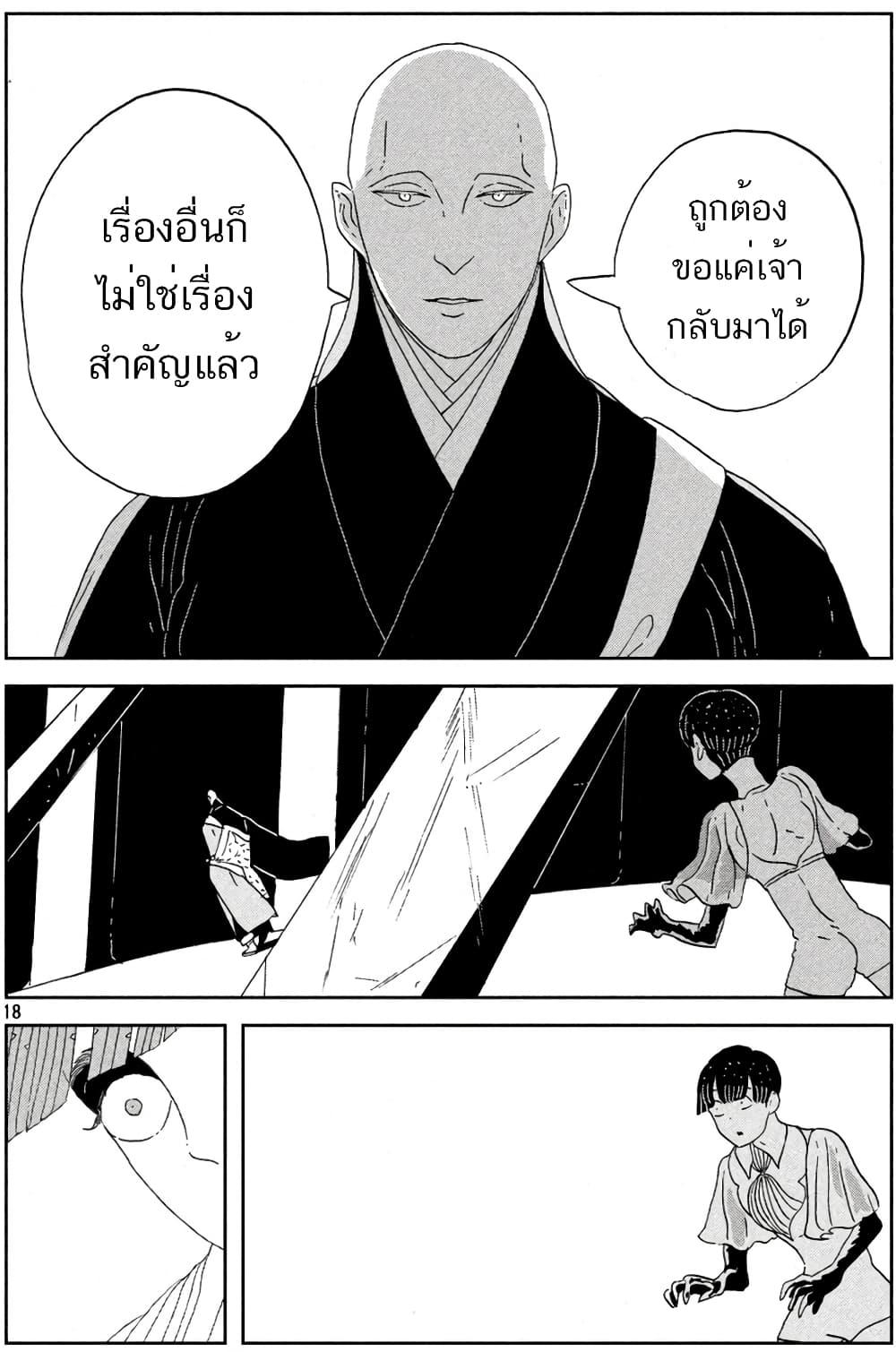 Manga-lc-com อ่านมังงะ อ่านการ์ตูน ออนไลน์ ฟรี Houseki no Kuni ตอนที่ 1 2 3 4 5 6 7 8 9 10 11 12 13 14 ฟรี ไม่มีโฆษณา Manga-lc - อ่าน มังงะ อ่าน การ์ตูน ออนไลน์ อ่านมังงะ ฟรี