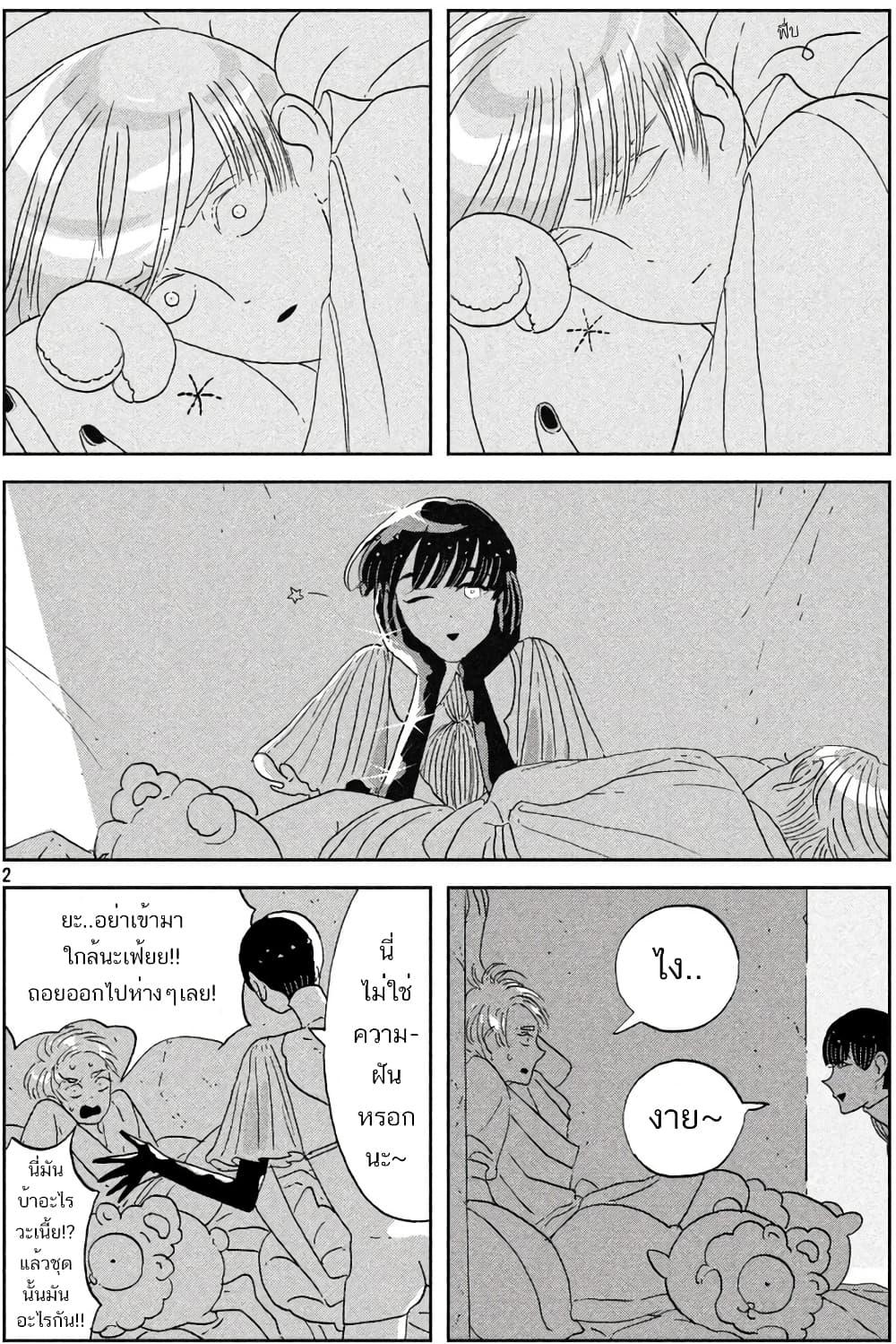 Manga-lc-com อ่านมังงะ อ่านการ์ตูน ออนไลน์ ฟรี Houseki no Kuni ตอนที่ 1 2 3 4 5 6 7 8 9 10 11 12 13 14 ฟรี ไม่มีโฆษณา Manga-lc - อ่าน มังงะ อ่าน การ์ตูน ออนไลน์ อ่านมังงะ ฟรี