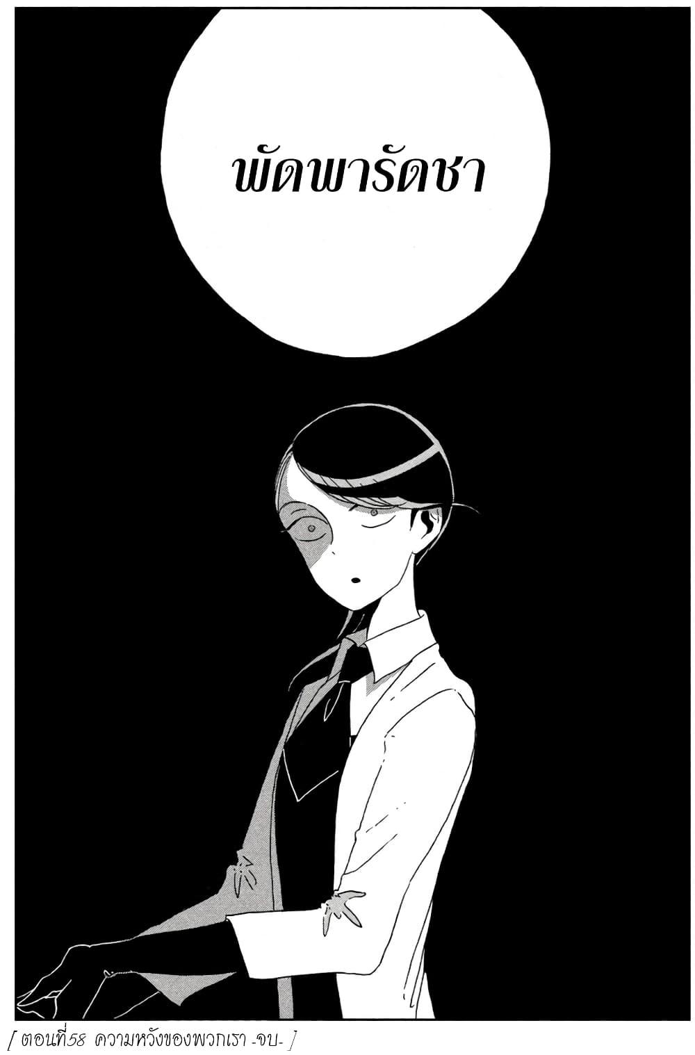 Manga-lc-com อ่านมังงะ อ่านการ์ตูน ออนไลน์ ฟรี Houseki no Kuni ตอนที่ 1 2 3 4 5 6 7 8 9 10 11 12 13 14 ฟรี ไม่มีโฆษณา Manga-lc - อ่าน มังงะ อ่าน การ์ตูน ออนไลน์ อ่านมังงะ ฟรี