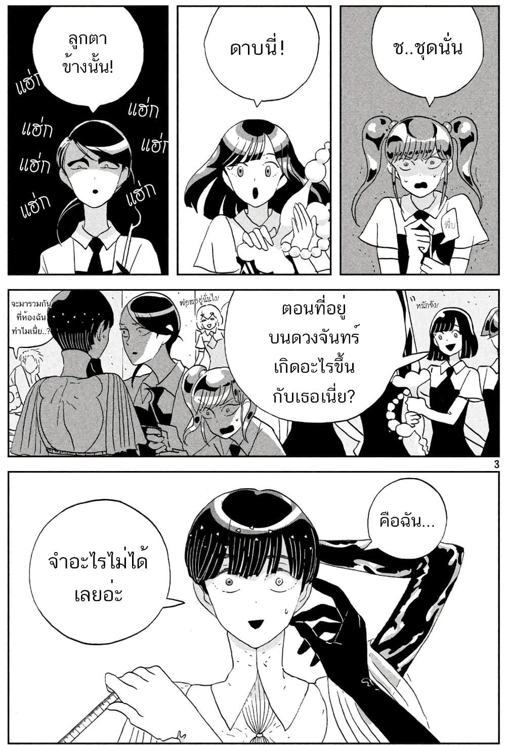 Manga-lc-com อ่านมังงะ อ่านการ์ตูน ออนไลน์ ฟรี Houseki no Kuni ตอนที่ 1 2 3 4 5 6 7 8 9 10 11 12 13 14 ฟรี ไม่มีโฆษณา Manga-lc - อ่าน มังงะ อ่าน การ์ตูน ออนไลน์ อ่านมังงะ ฟรี