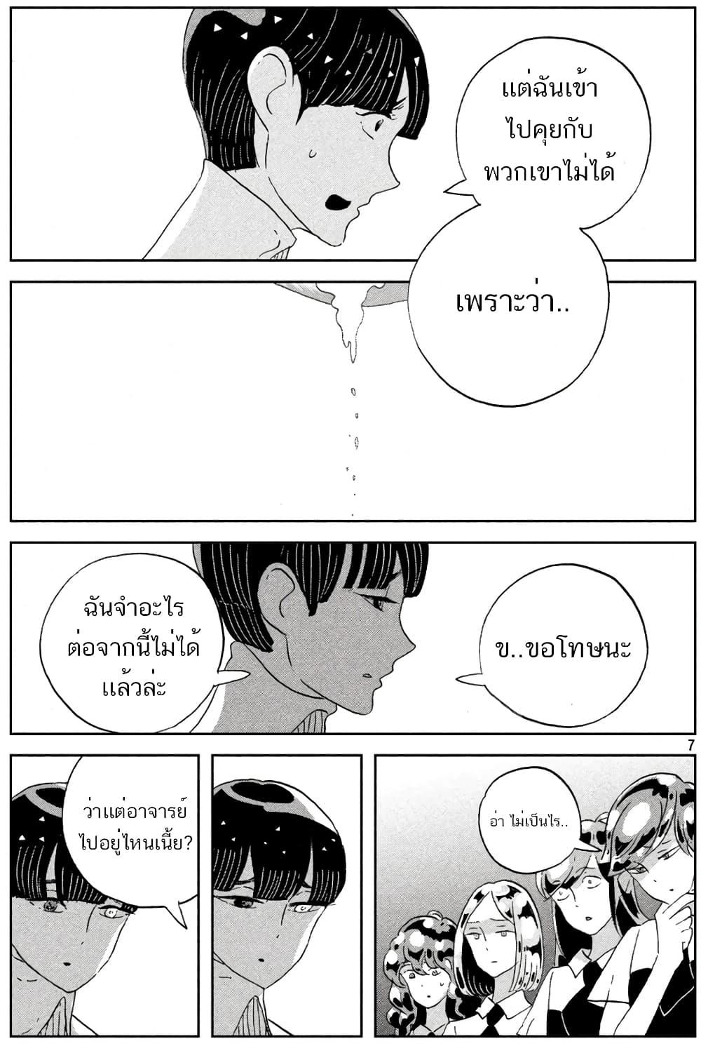 Manga-lc-com อ่านมังงะ อ่านการ์ตูน ออนไลน์ ฟรี Houseki no Kuni ตอนที่ 1 2 3 4 5 6 7 8 9 10 11 12 13 14 ฟรี ไม่มีโฆษณา Manga-lc - อ่าน มังงะ อ่าน การ์ตูน ออนไลน์ อ่านมังงะ ฟรี