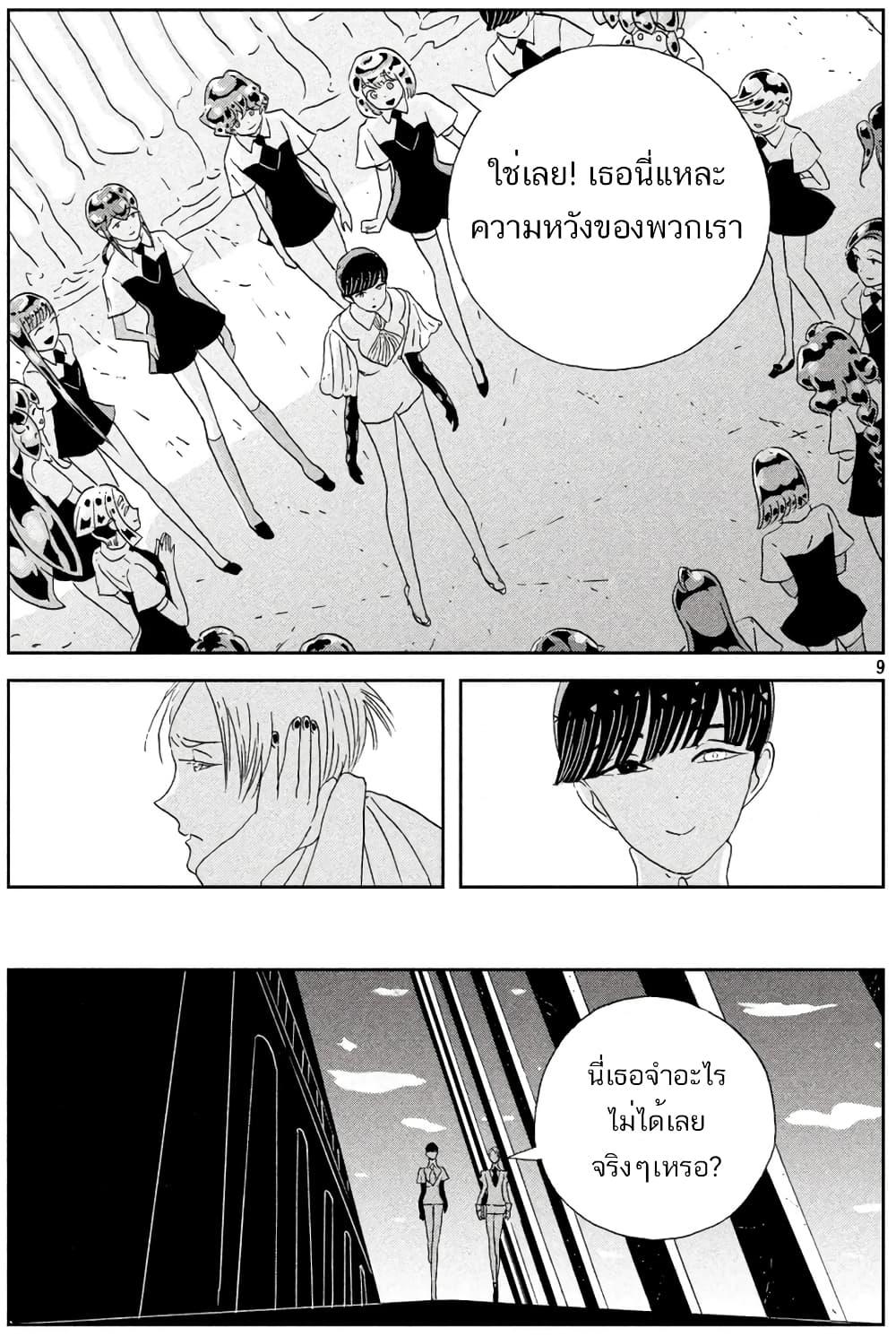 Manga-lc-com อ่านมังงะ อ่านการ์ตูน ออนไลน์ ฟรี Houseki no Kuni ตอนที่ 1 2 3 4 5 6 7 8 9 10 11 12 13 14 ฟรี ไม่มีโฆษณา Manga-lc - อ่าน มังงะ อ่าน การ์ตูน ออนไลน์ อ่านมังงะ ฟรี