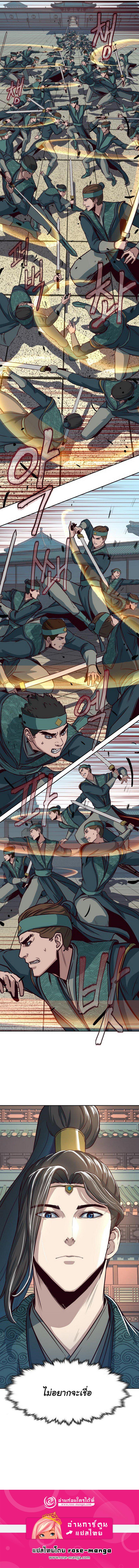 Manga-lc-com อ่านมังงะ อ่านการ์ตูน ออนไลน์ ฟรี In The Night Consumed by Blades, I Walk ตอนที่ 1 2 3 4 5 6 7 8 9 10 11 12 13 14 ฟรี ไม่มีโฆษณา Manga-lc - อ่าน มังงะ อ่าน การ์ตูน ออนไลน์ อ่านมังงะ ฟรี