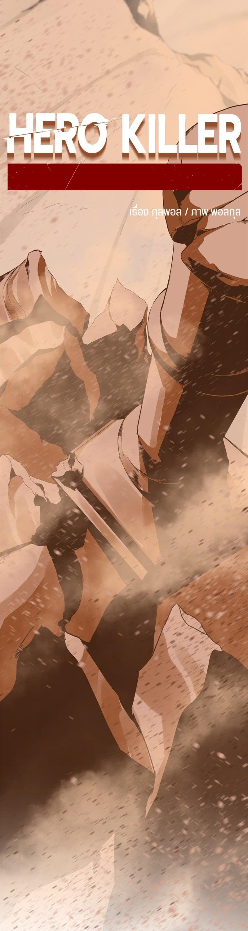 Manga-lc-com อ่านมังงะ อ่านการ์ตูน ออนไลน์ ฟรี HERO KILLER ตอนที่ 1 2 3 4 5 6 7 8 9 10 11 12 13 14 ฟรี ไม่มีโฆษณา Manga-lc - อ่าน มังงะ อ่าน การ์ตูน ออนไลน์ อ่านมังงะ ฟรี